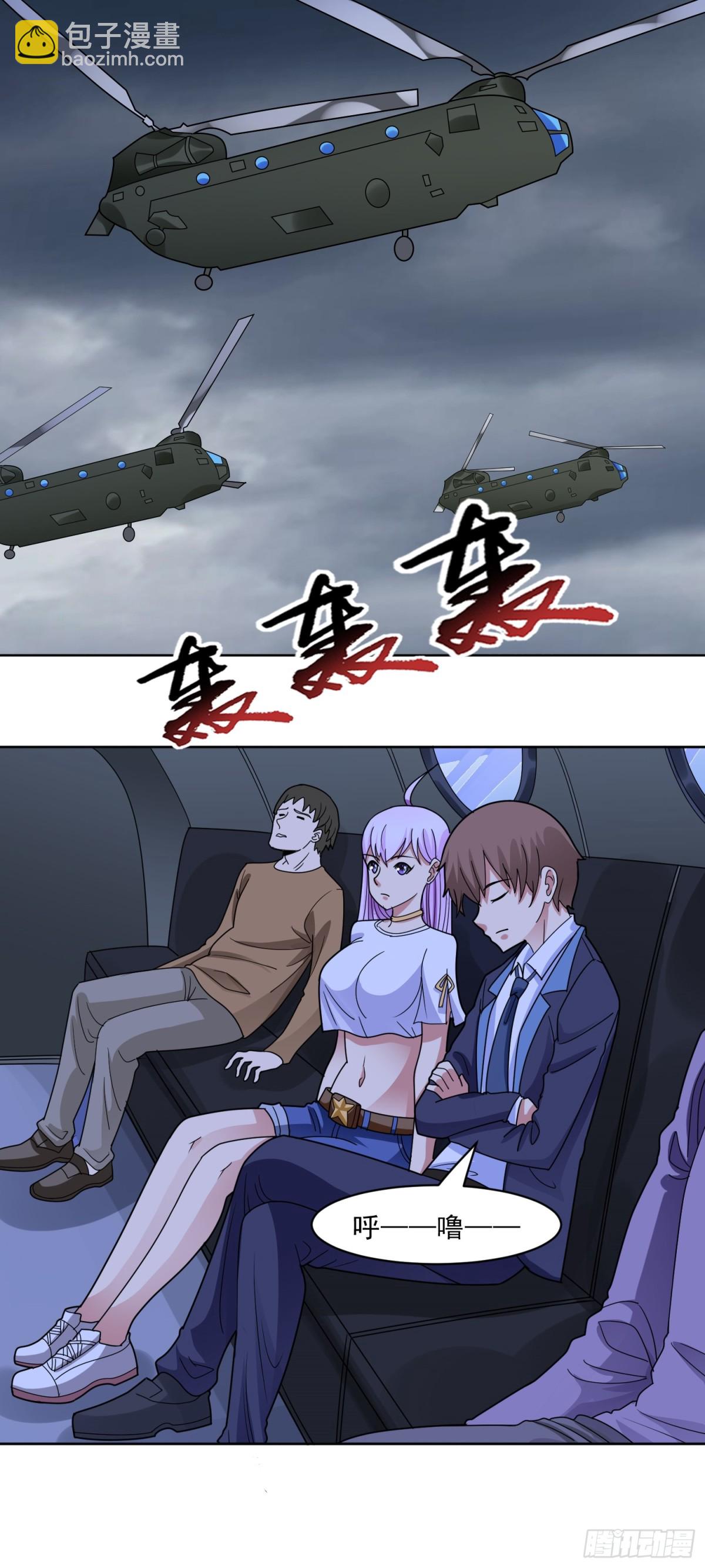 御神重生 - 第70話 那是什麼怪物？！ - 1