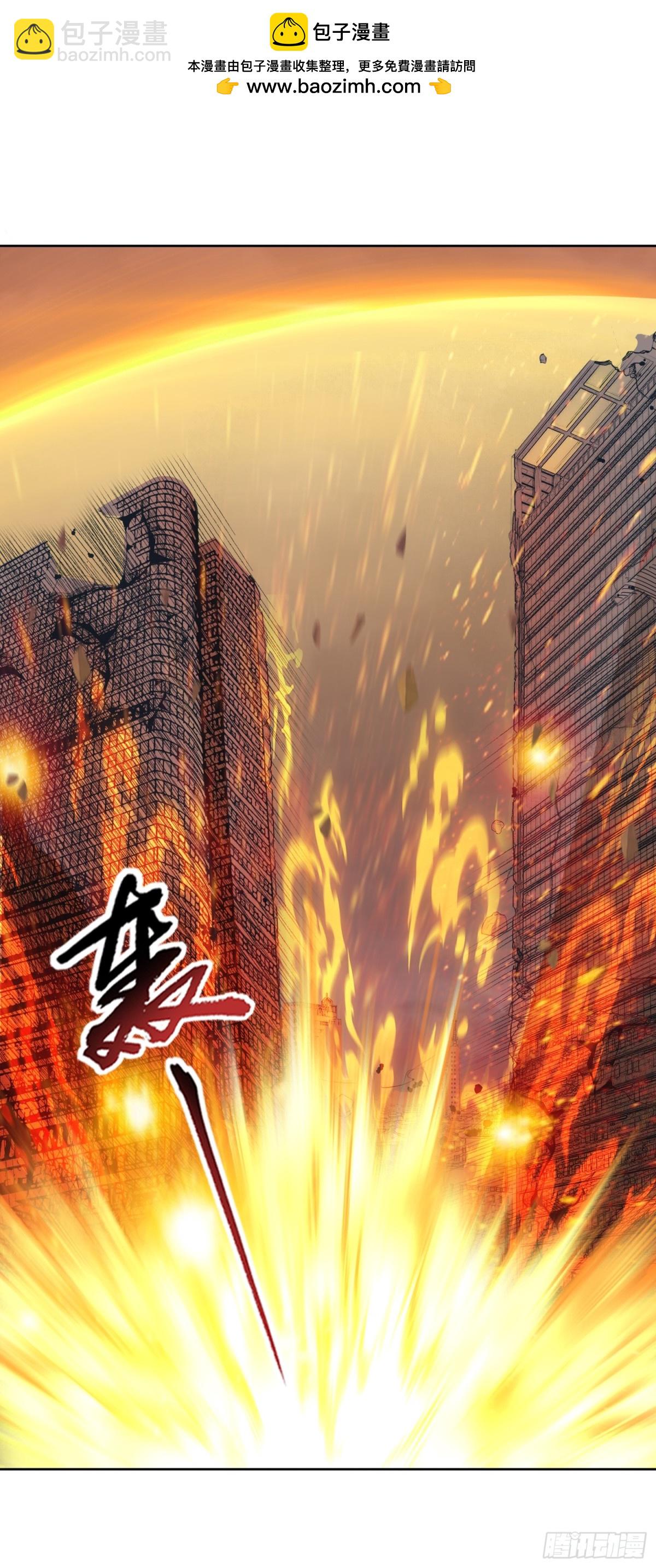 御神重生 - 第70話 那是什麼怪物？！ - 2