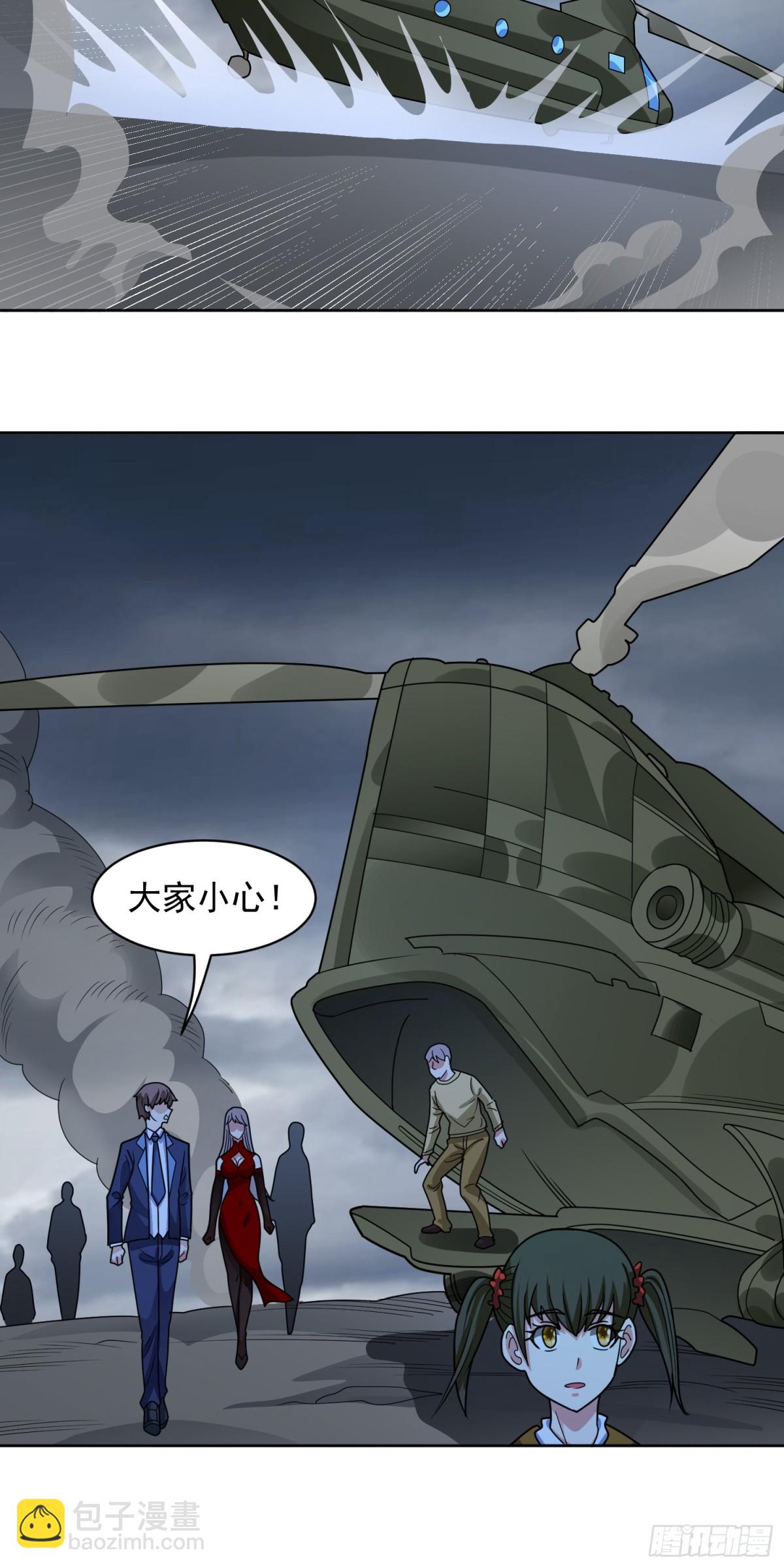 御神重生 - 第70話 那是什麼怪物？！ - 3