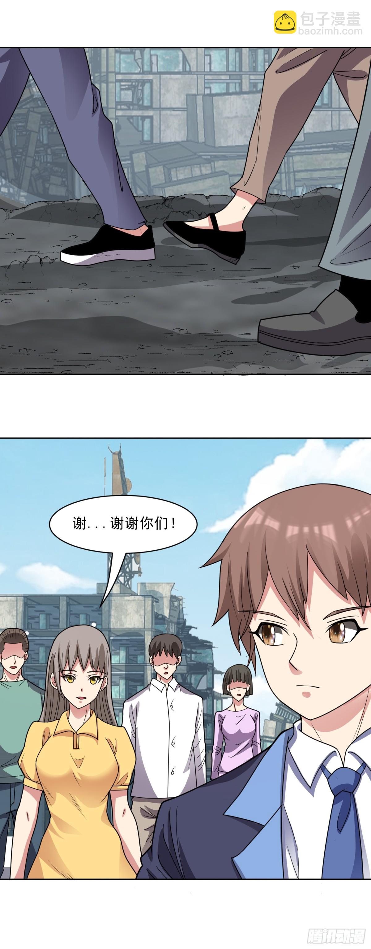 御神重生 - 第76話 神秘僱傭兵 - 1
