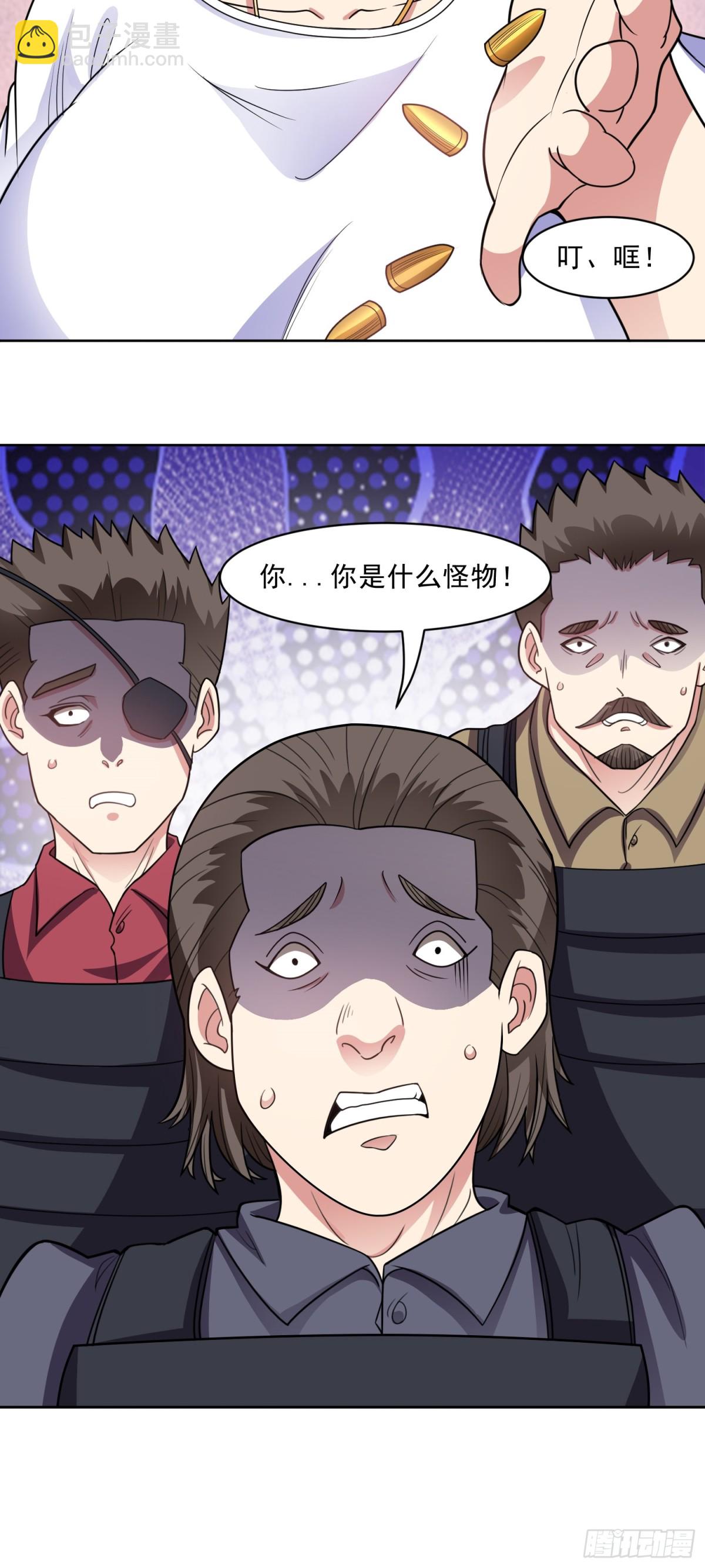 御神重生 - 第76話 神秘僱傭兵 - 2