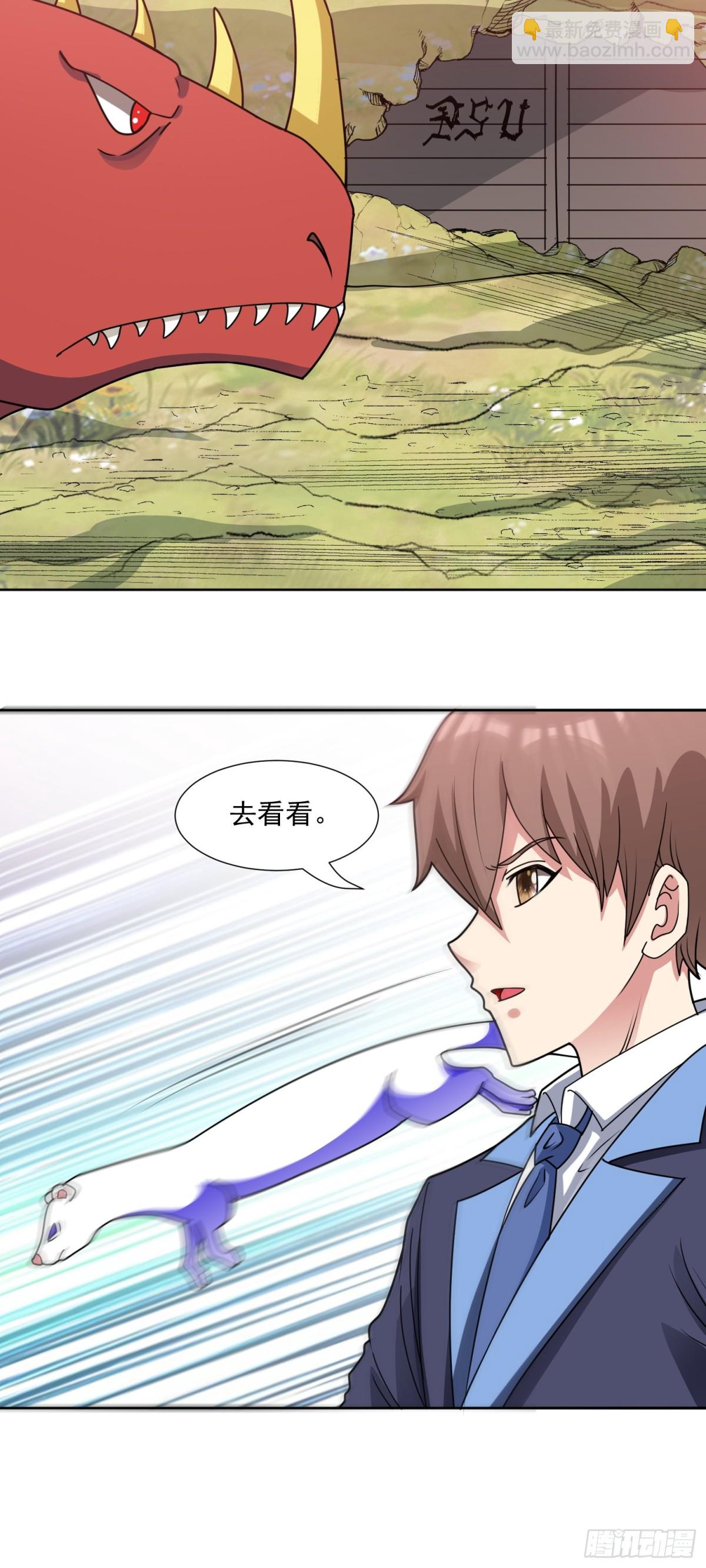 第80话 清算时刻-第83话