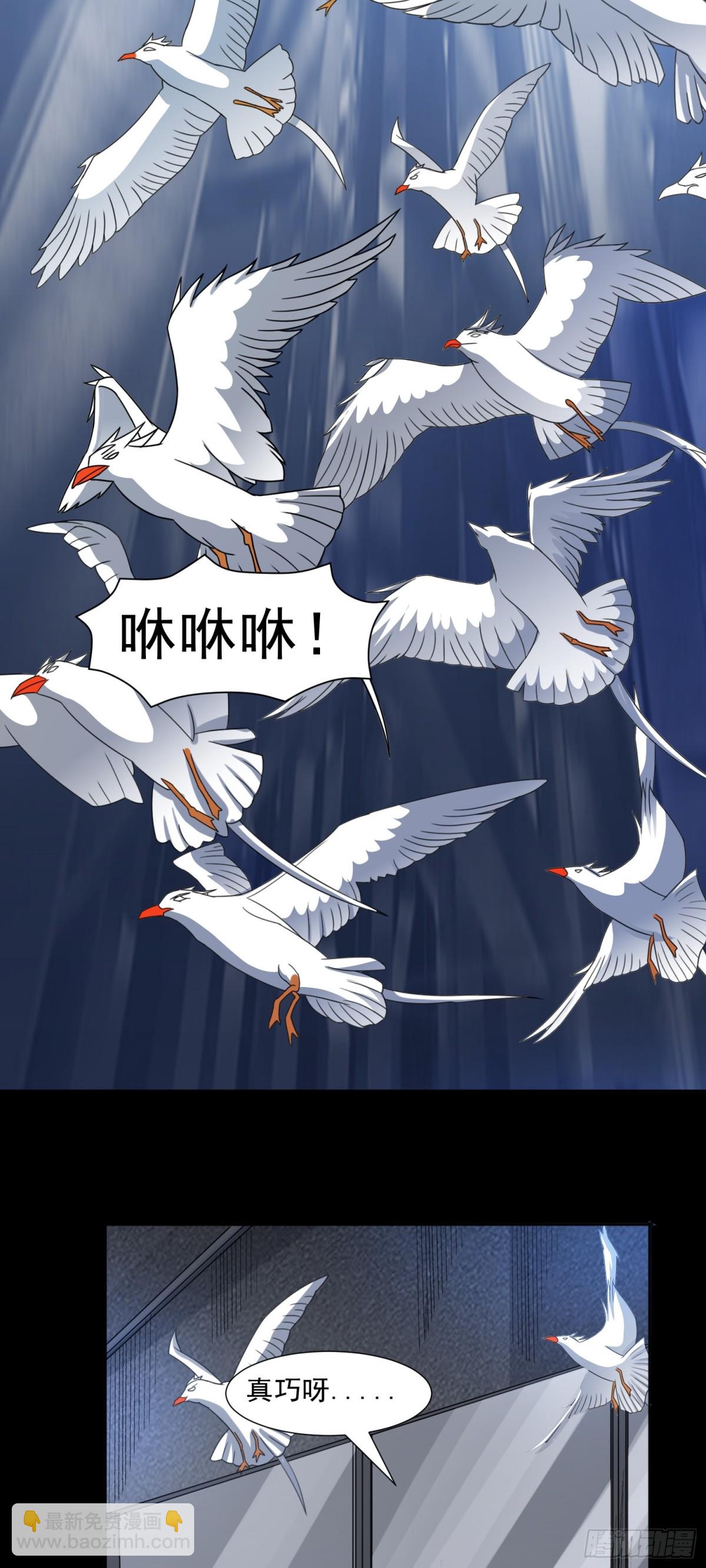 第80话 清算时刻-第83话