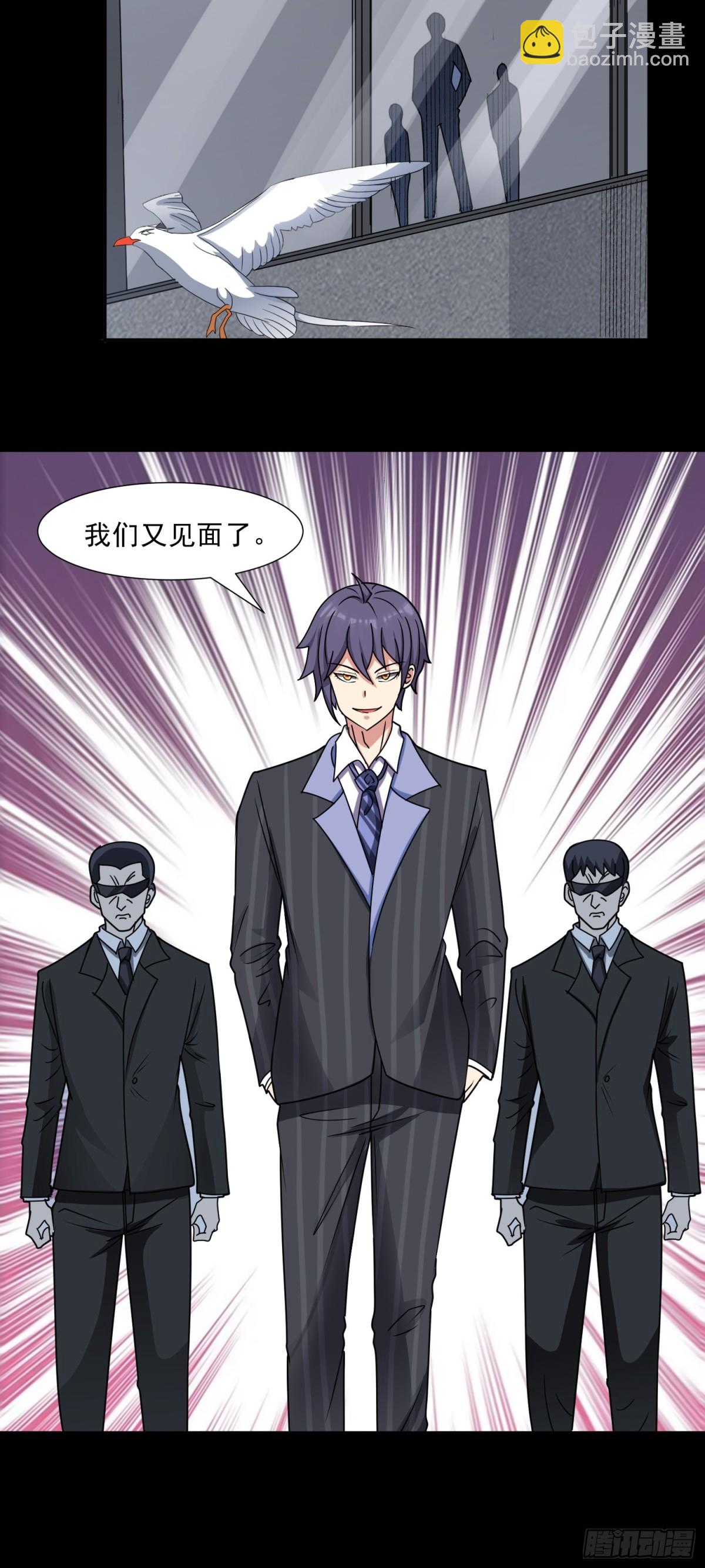 第80话 清算时刻-第83话