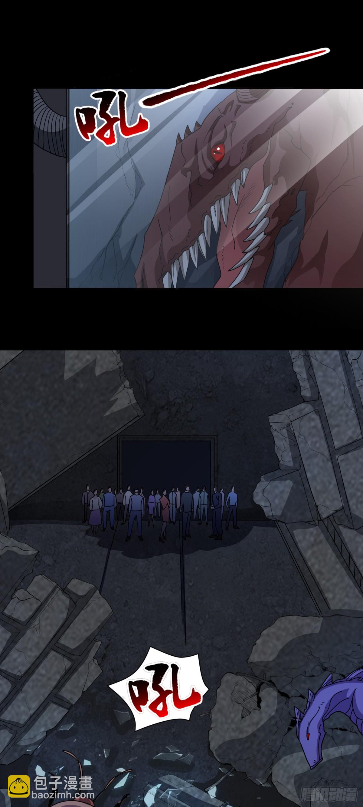 第80话 清算时刻-第83话