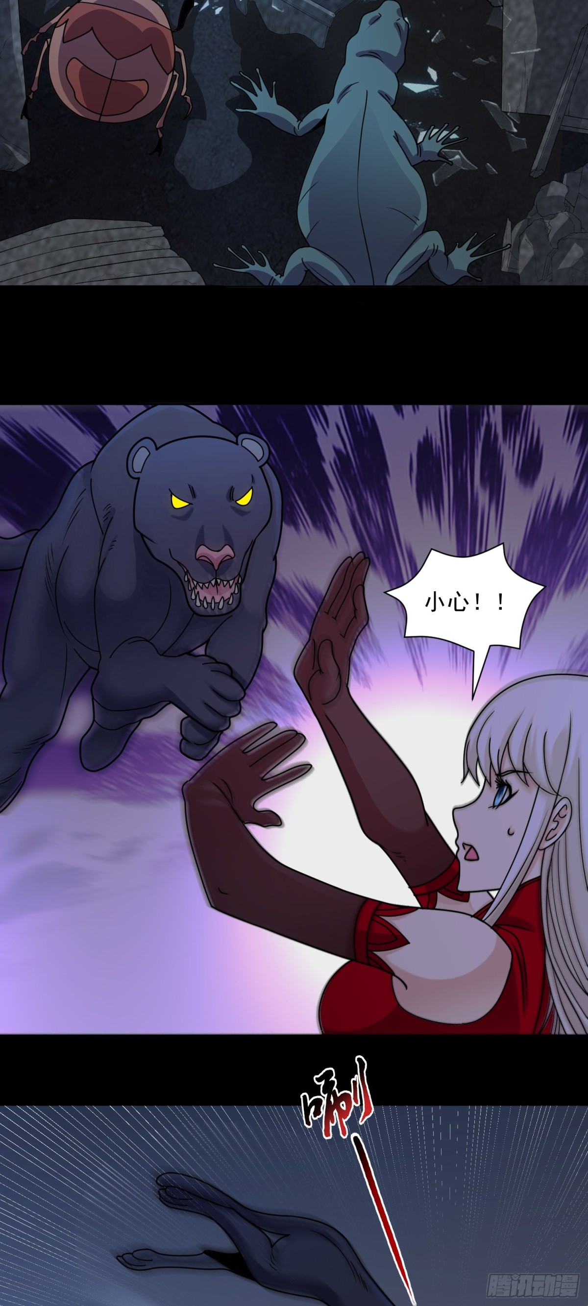 第80话 清算时刻-第83话