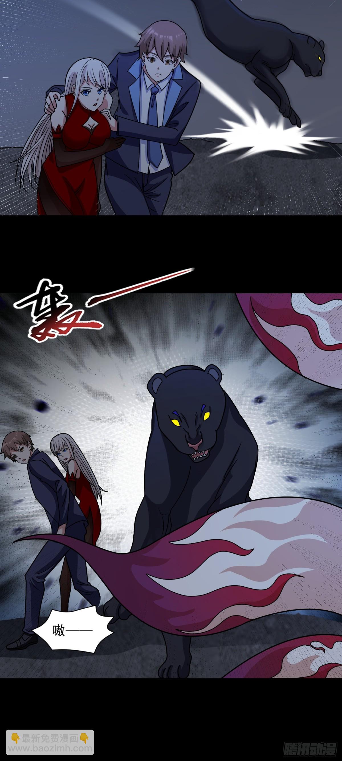 第80话 清算时刻-第83话