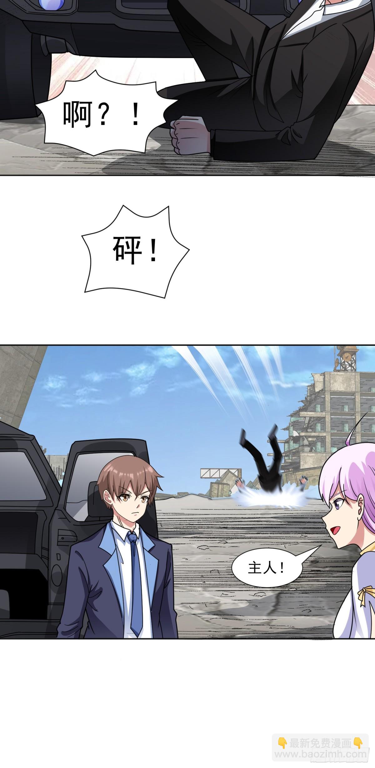 第80话 清算时刻-第83话