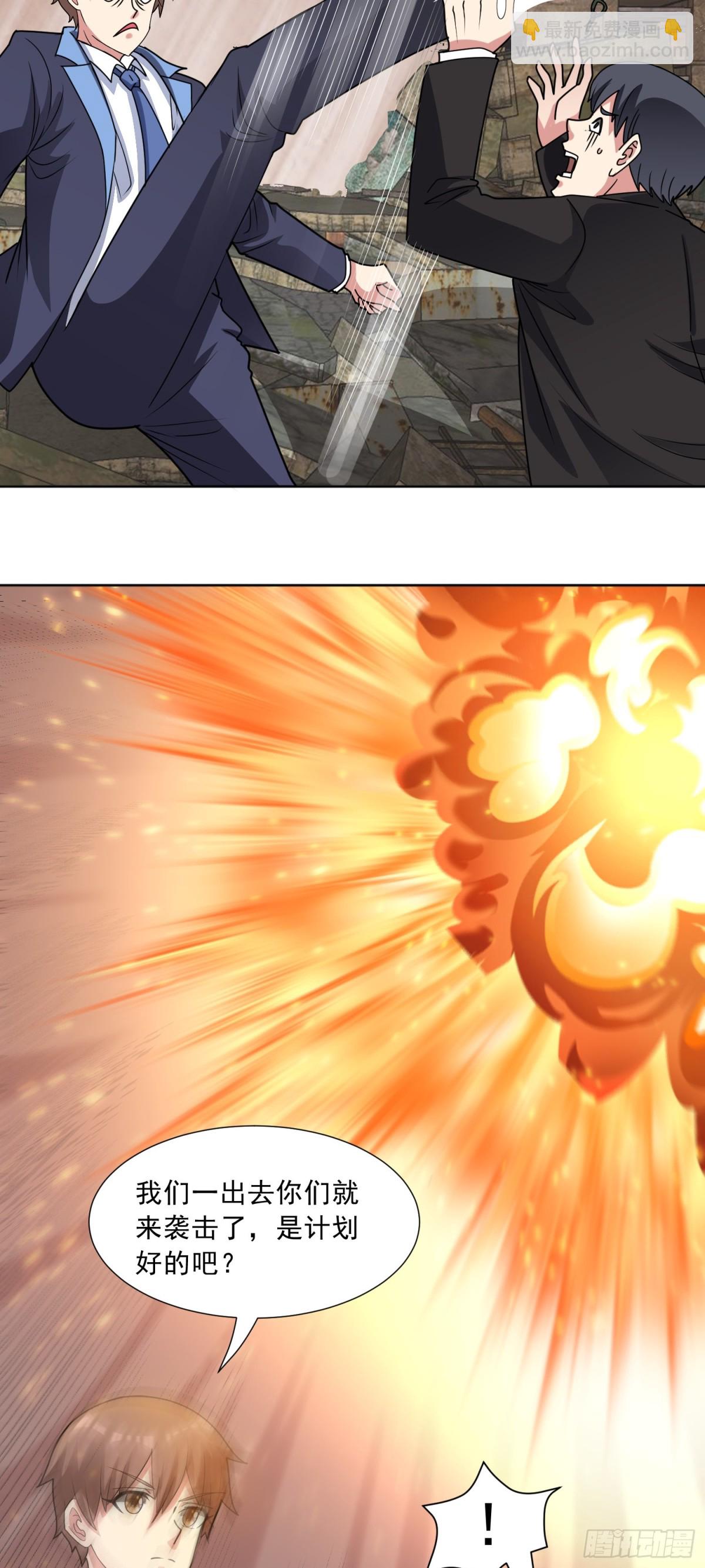 第80话 清算时刻-第83话