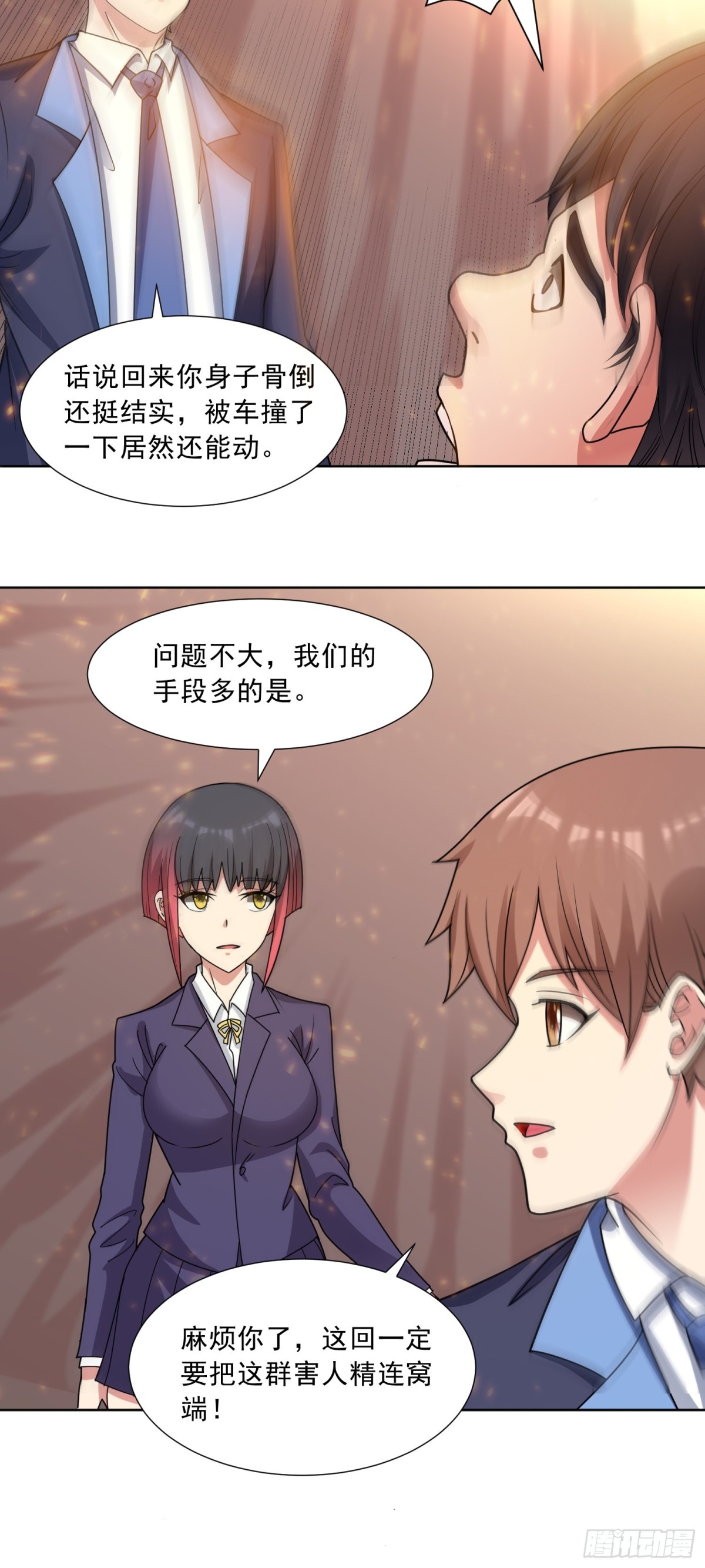 第80话 清算时刻-第83话