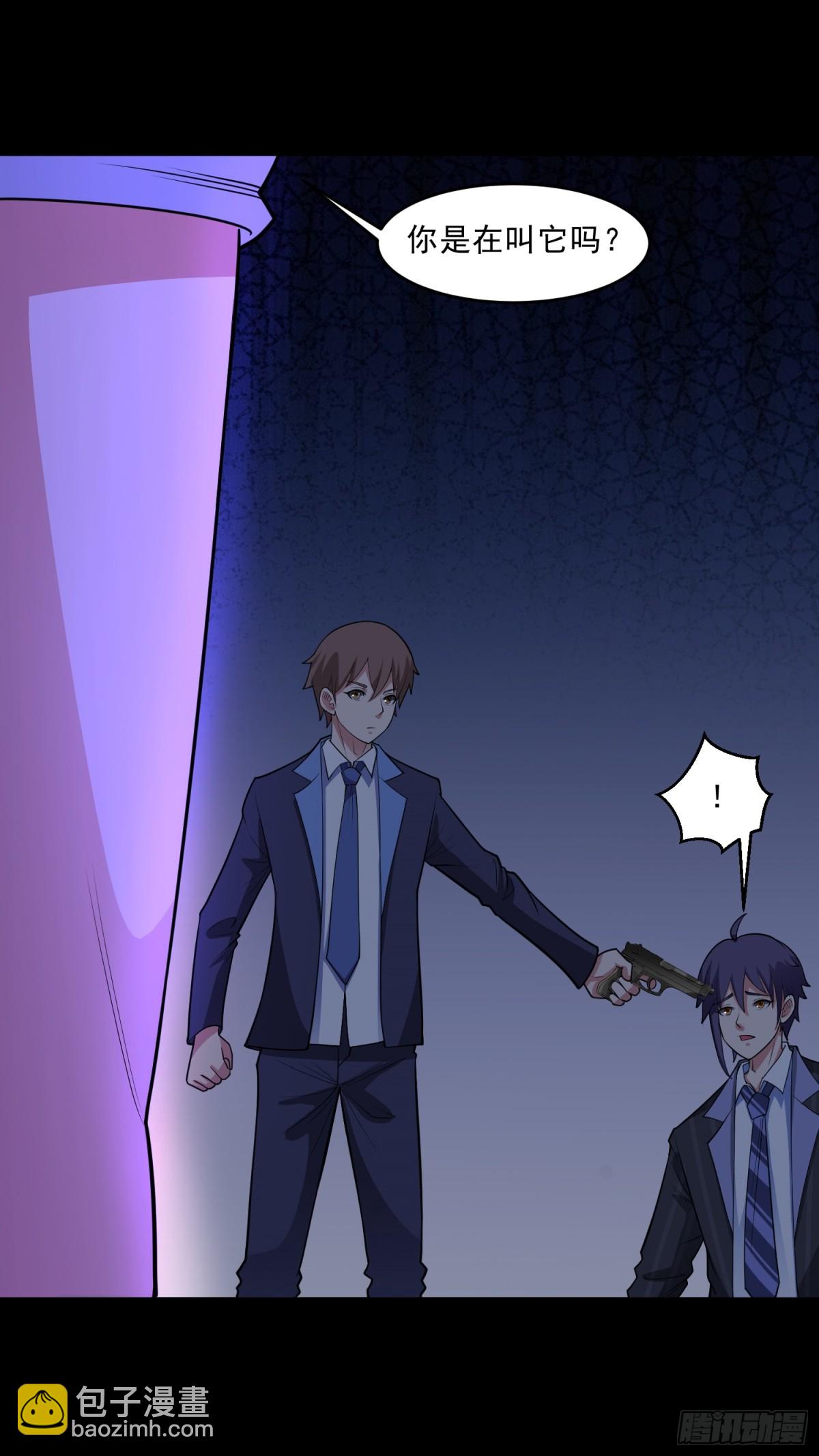 第82话 攻守易形-第85话