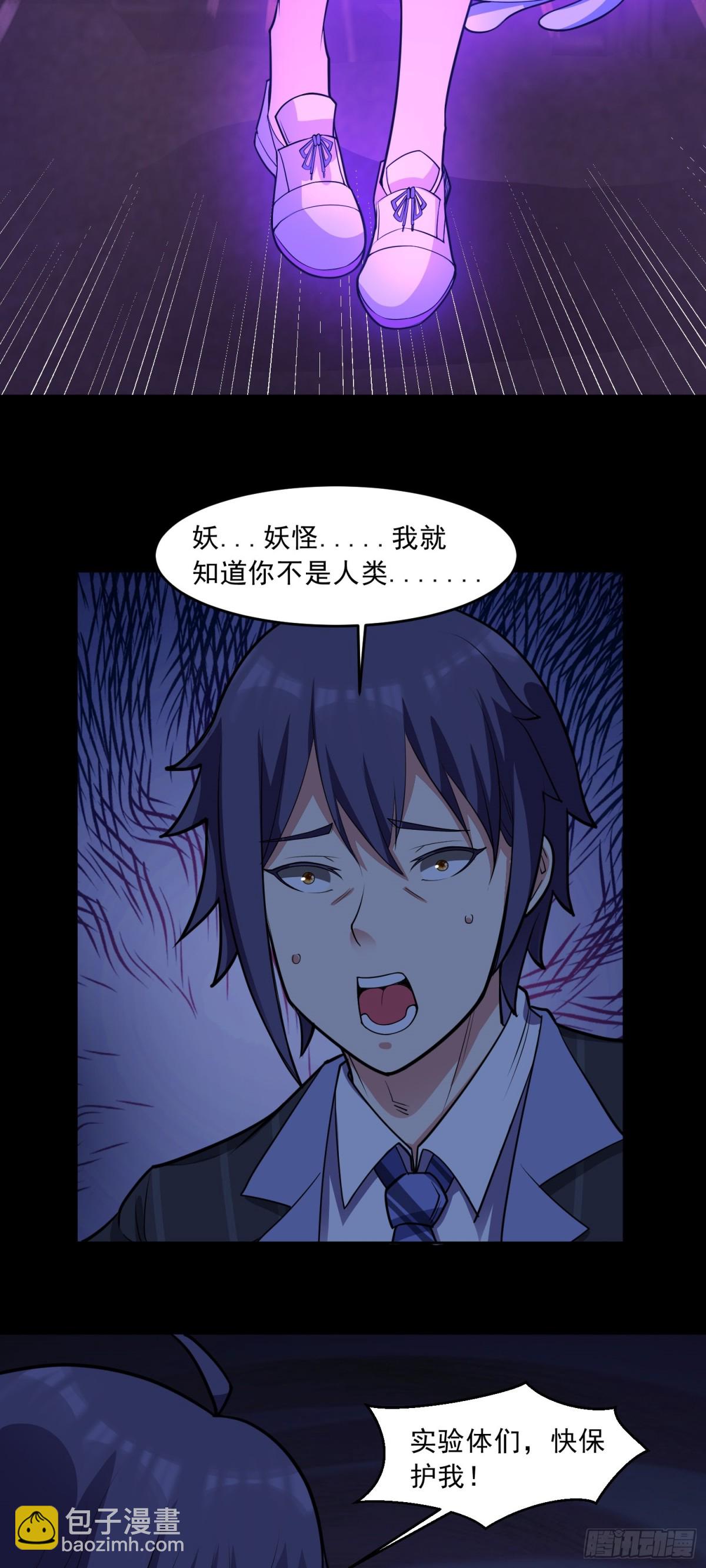 第82话 攻守易形-第85话