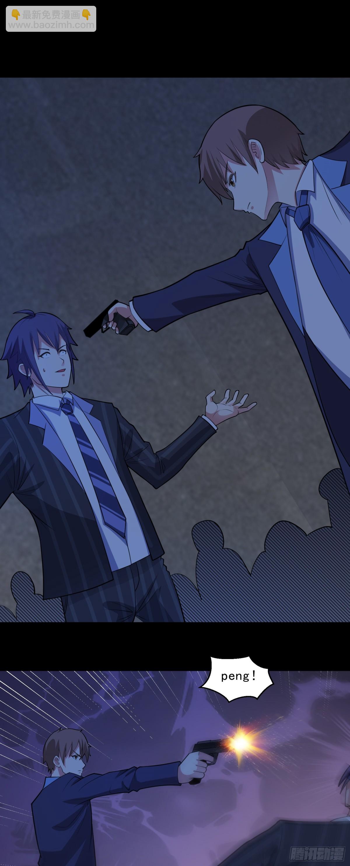 第82话 攻守易形-第85话