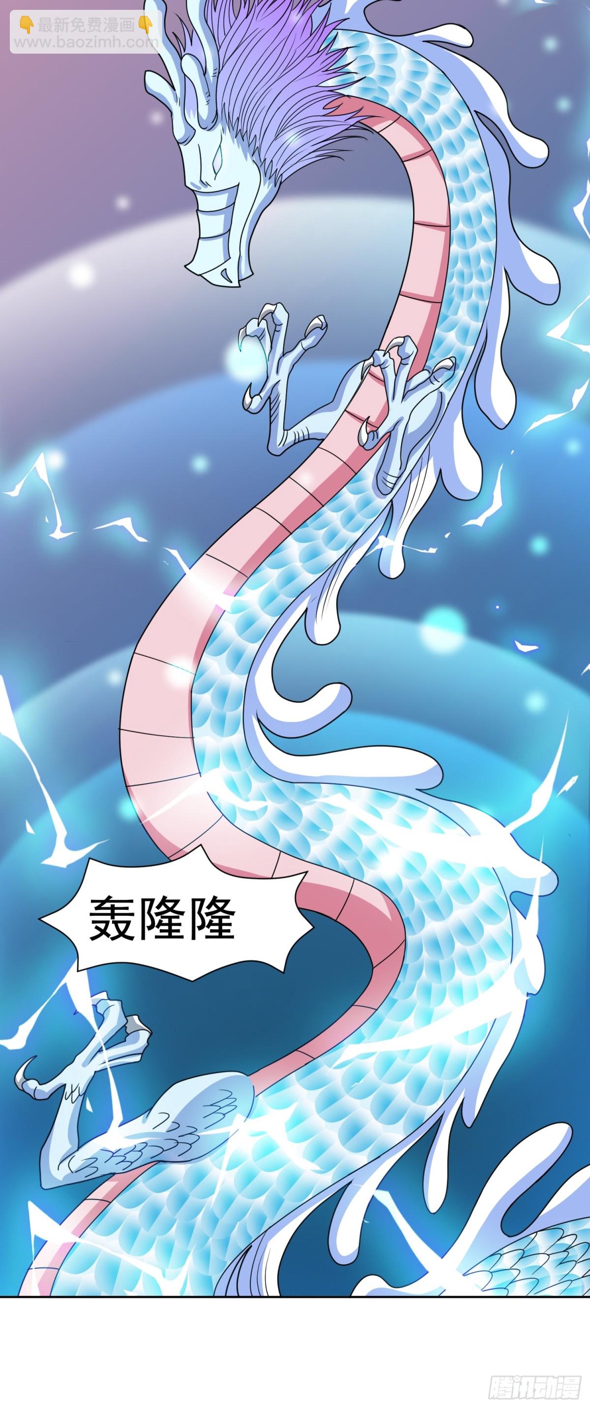 第82话 攻守易形-第85话