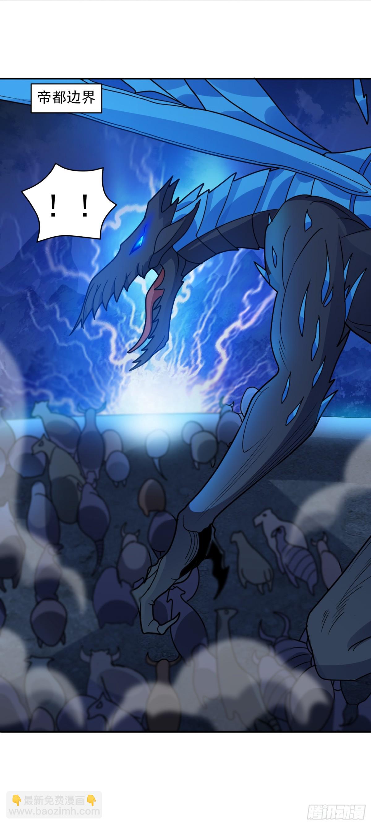 第82话 攻守易形-第85话