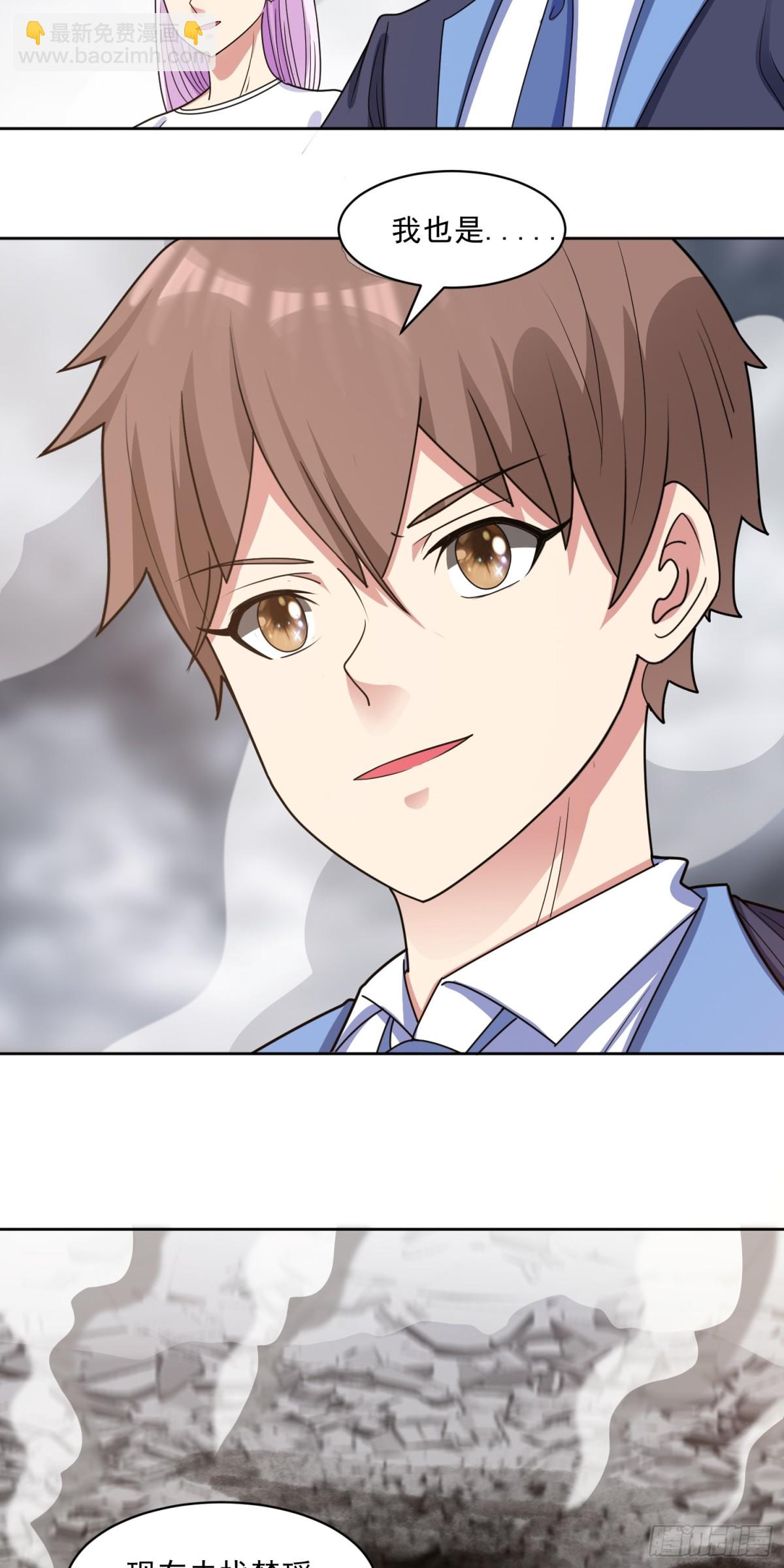 第82话 攻守易形-第85话