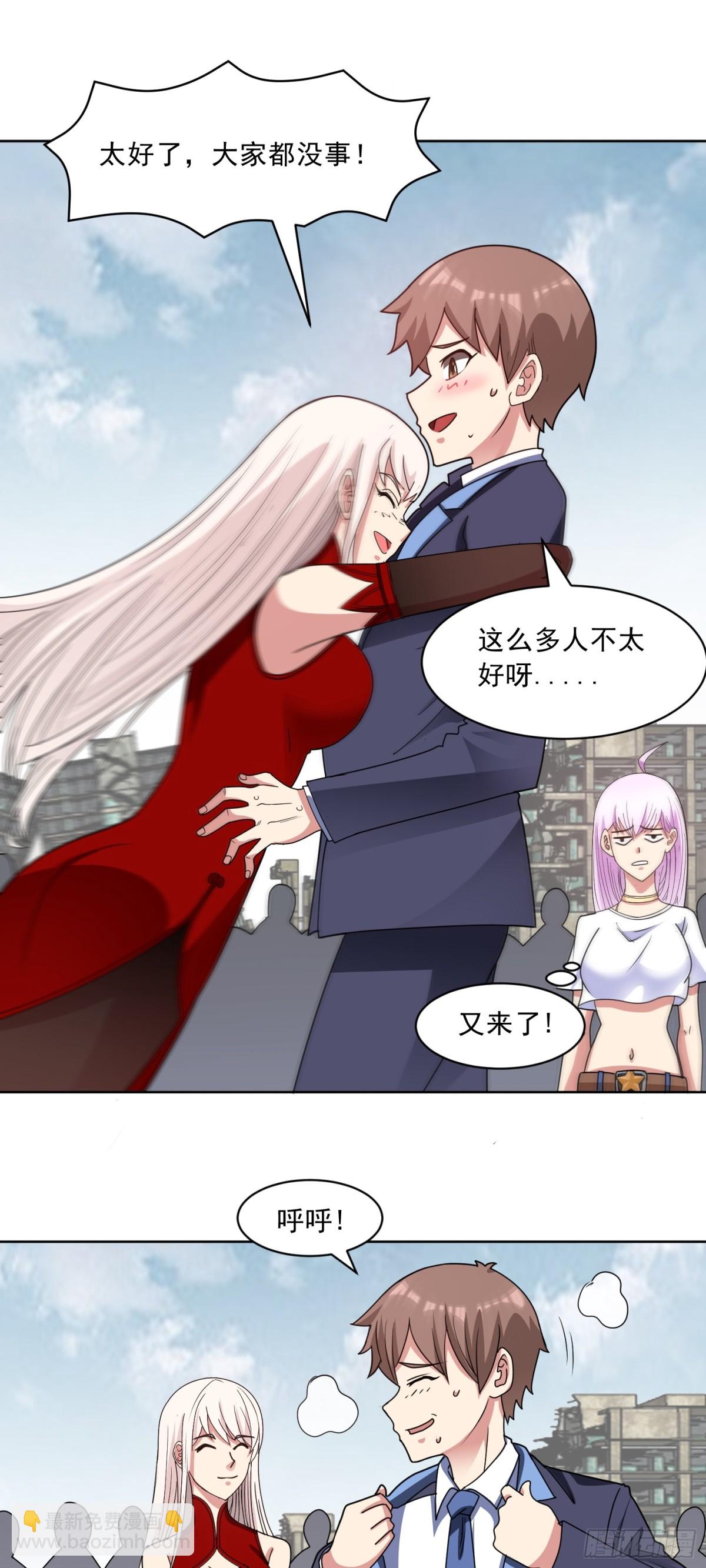 第82话 攻守易形-第85话