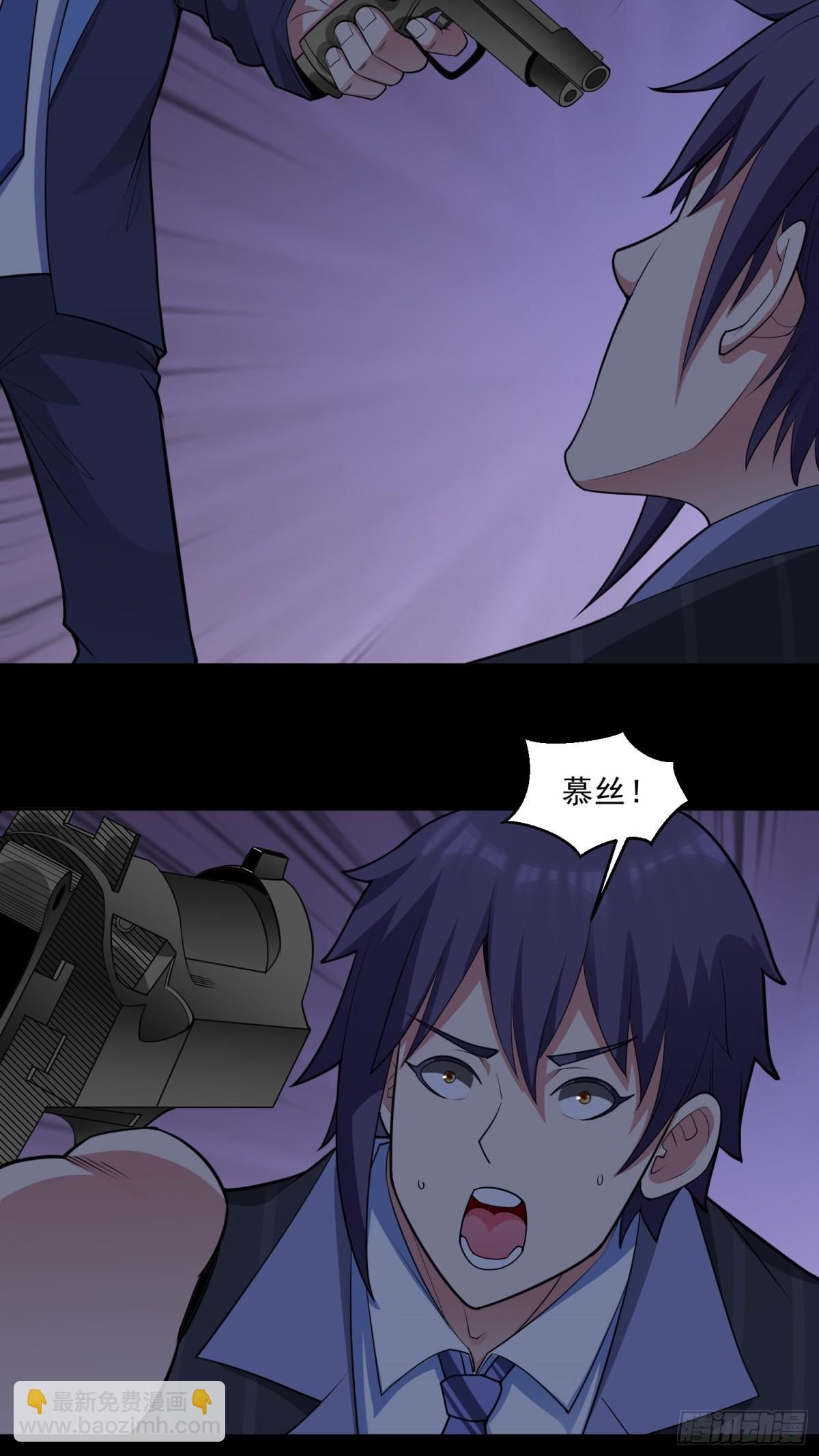 第82话 攻守易形-第85话