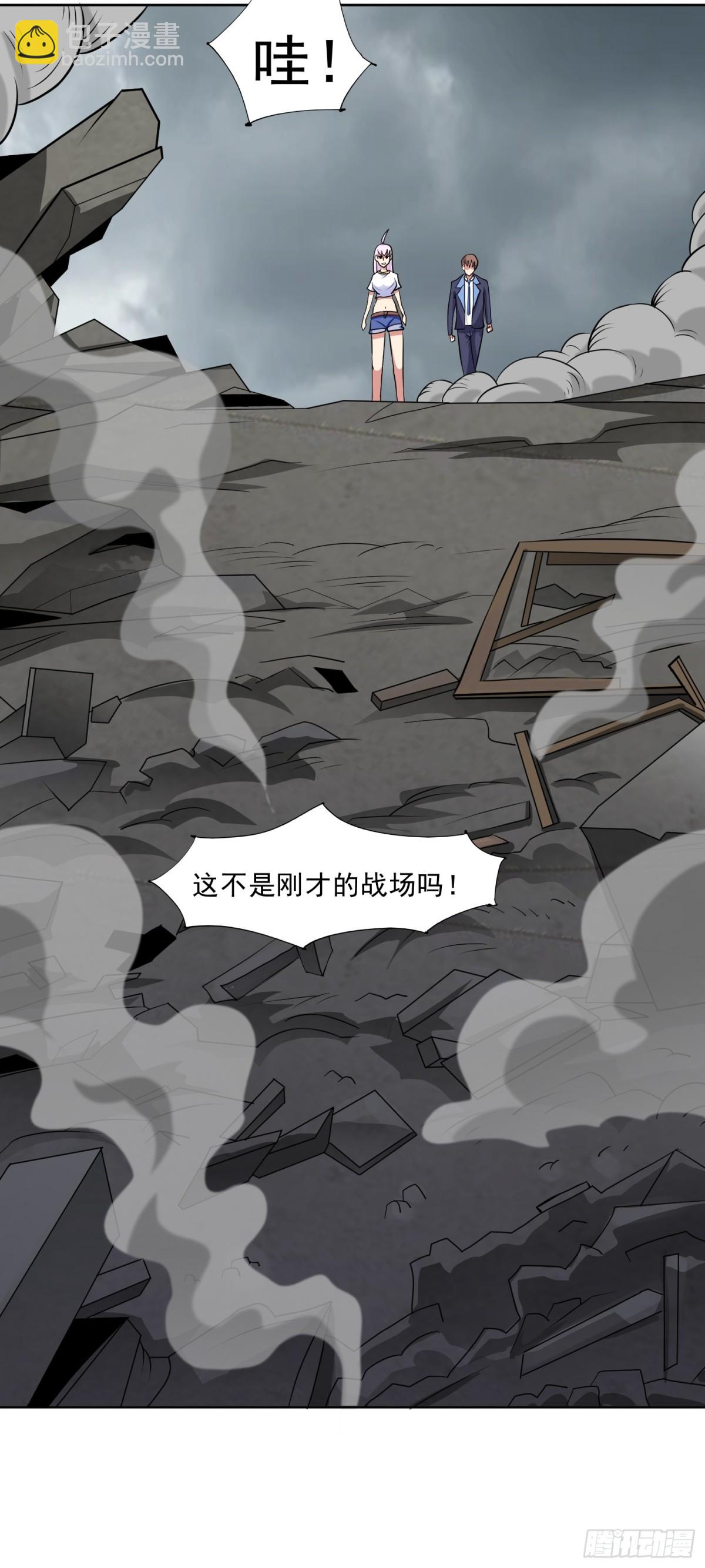 御神重生 - 第84話 坐收漁利 - 1
