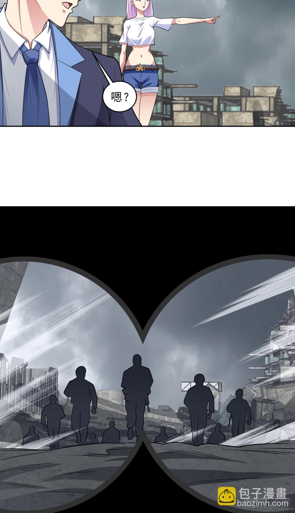 御神重生 - 第84話 坐收漁利 - 3