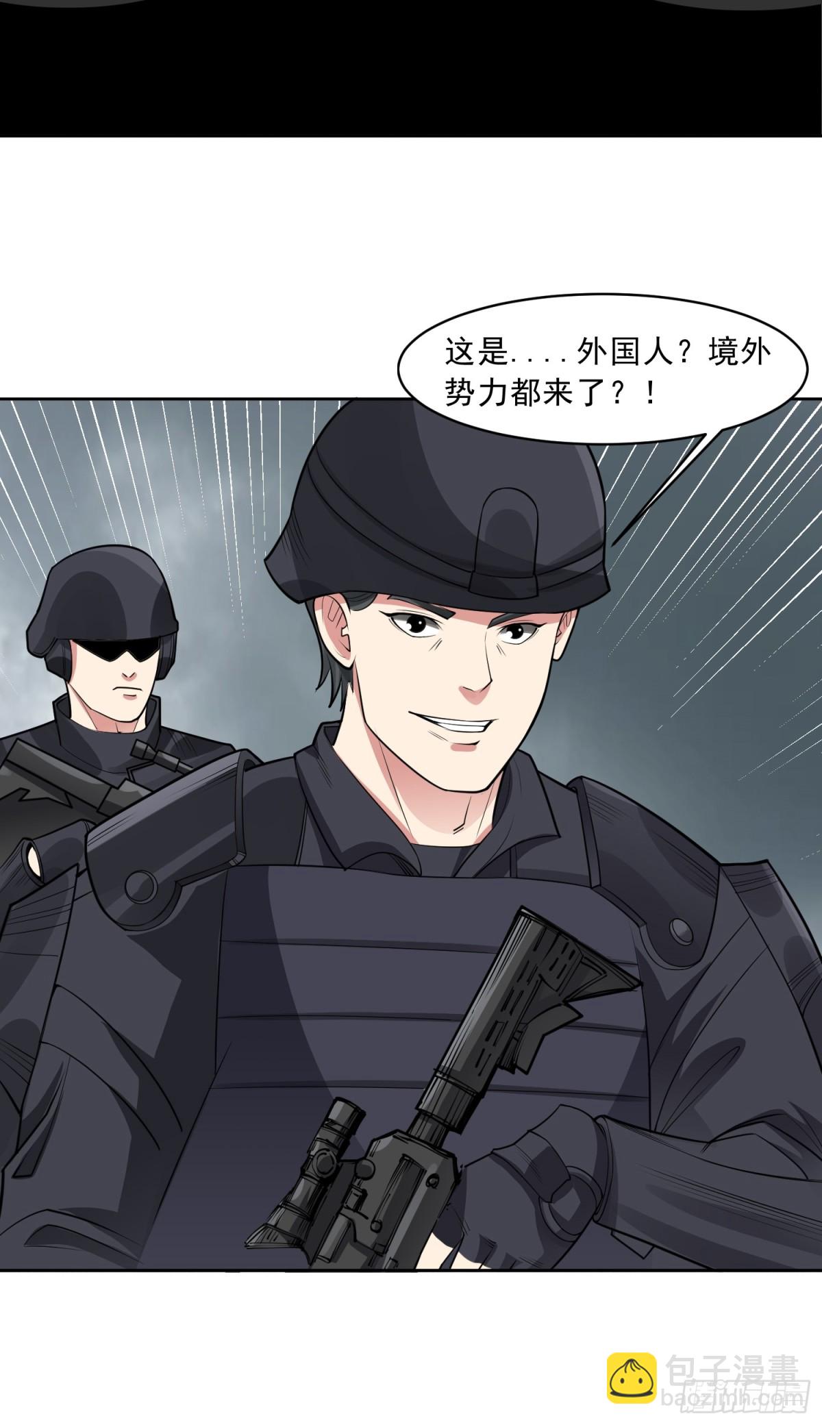 御神重生 - 第84話 坐收漁利 - 4