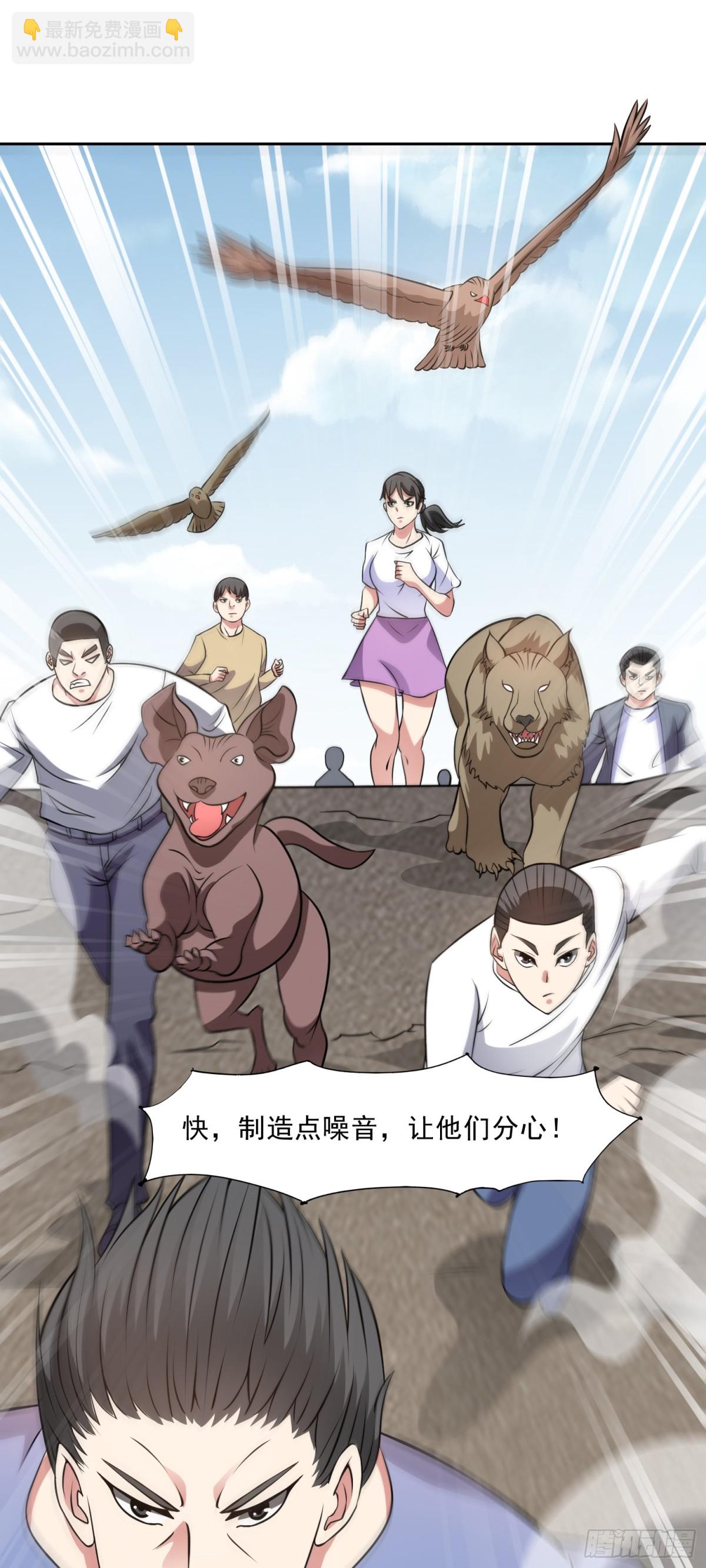 第86话 广招义士-第89话