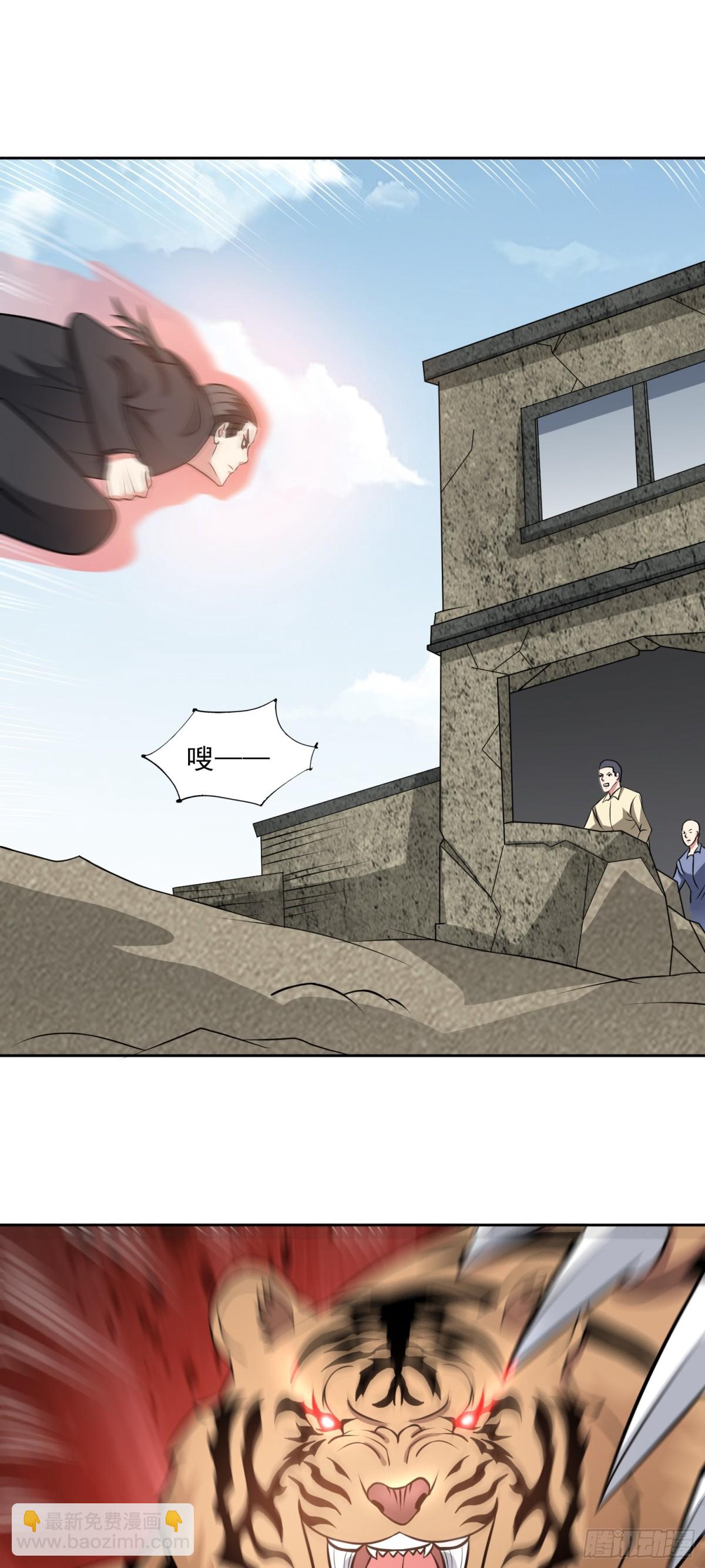 第86话 广招义士-第89话