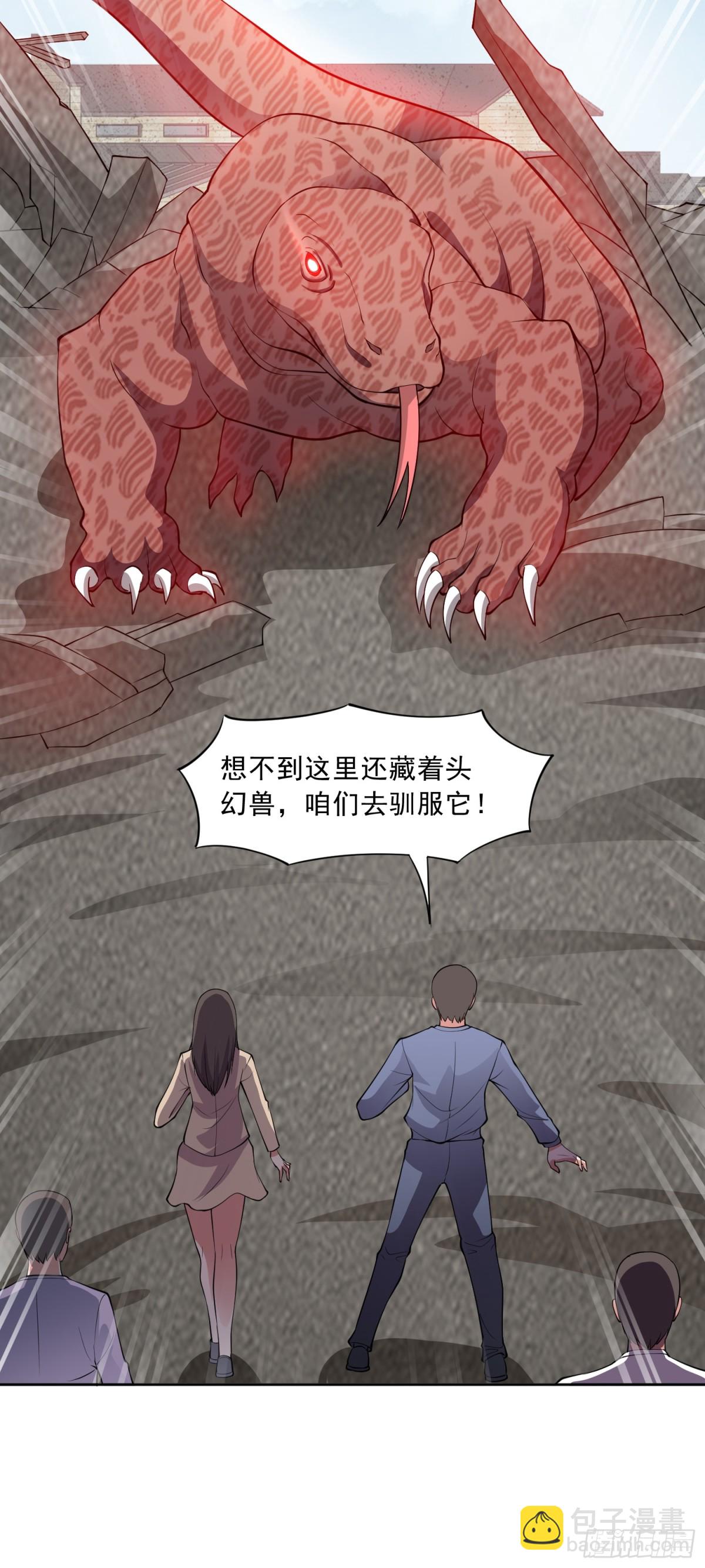 第86话 广招义士-第89话