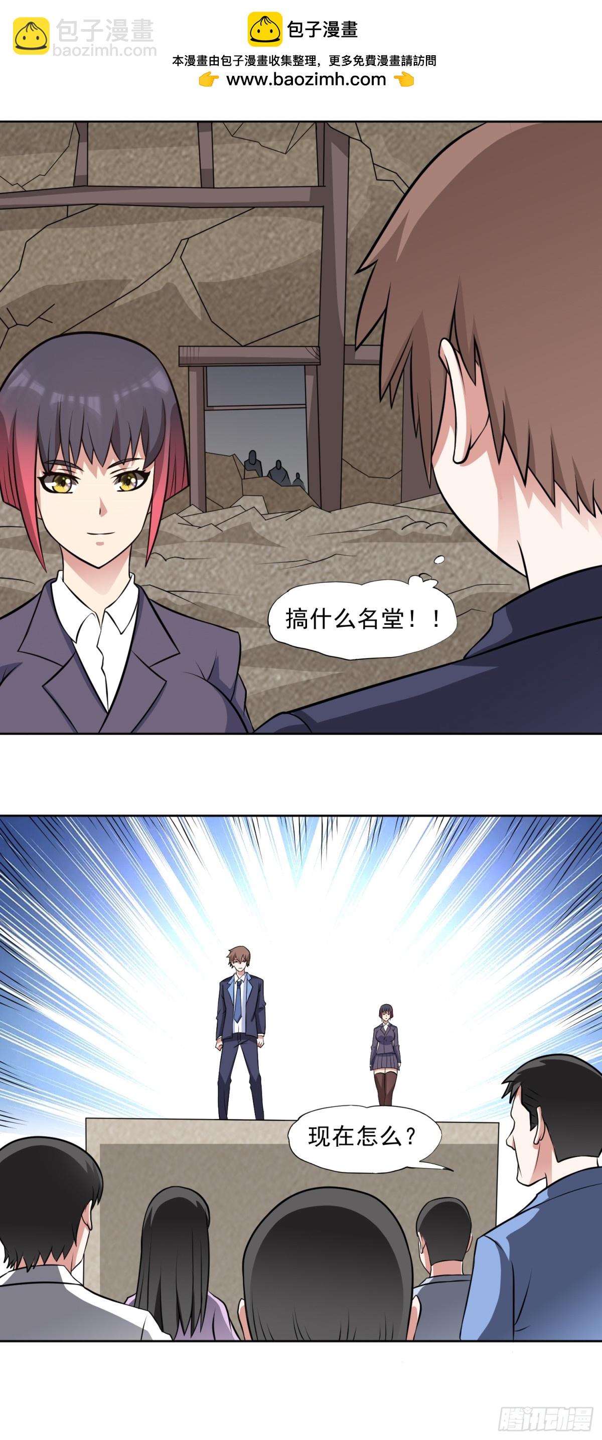 第86话 广招义士-第89话