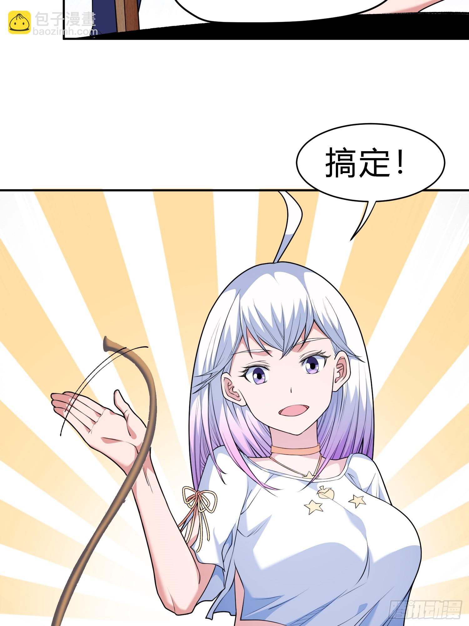 第8话 哞哞来也(1/2)-第9话