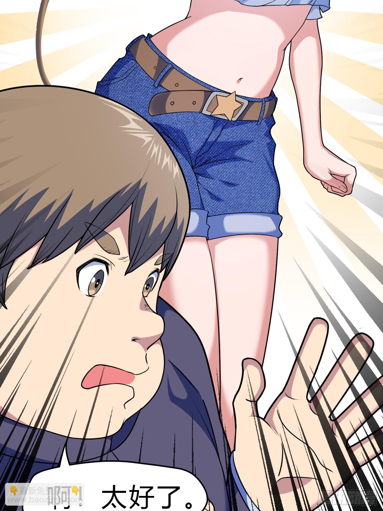 第8话 哞哞来也(1/2)-第9话