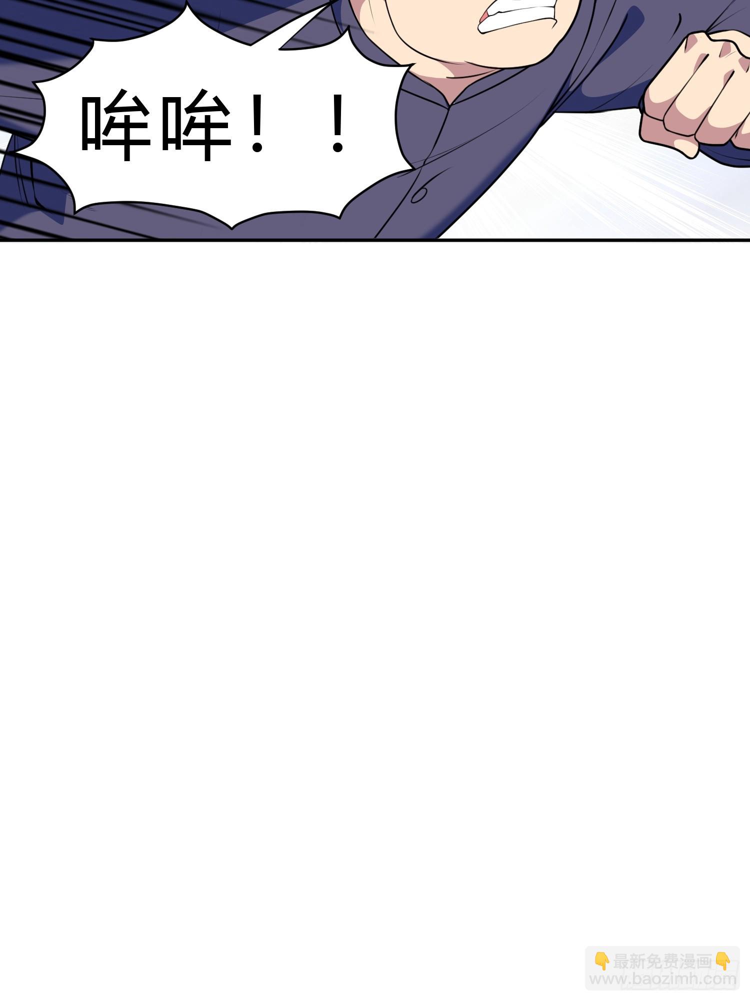 第8话 哞哞来也(1/2)-第9话