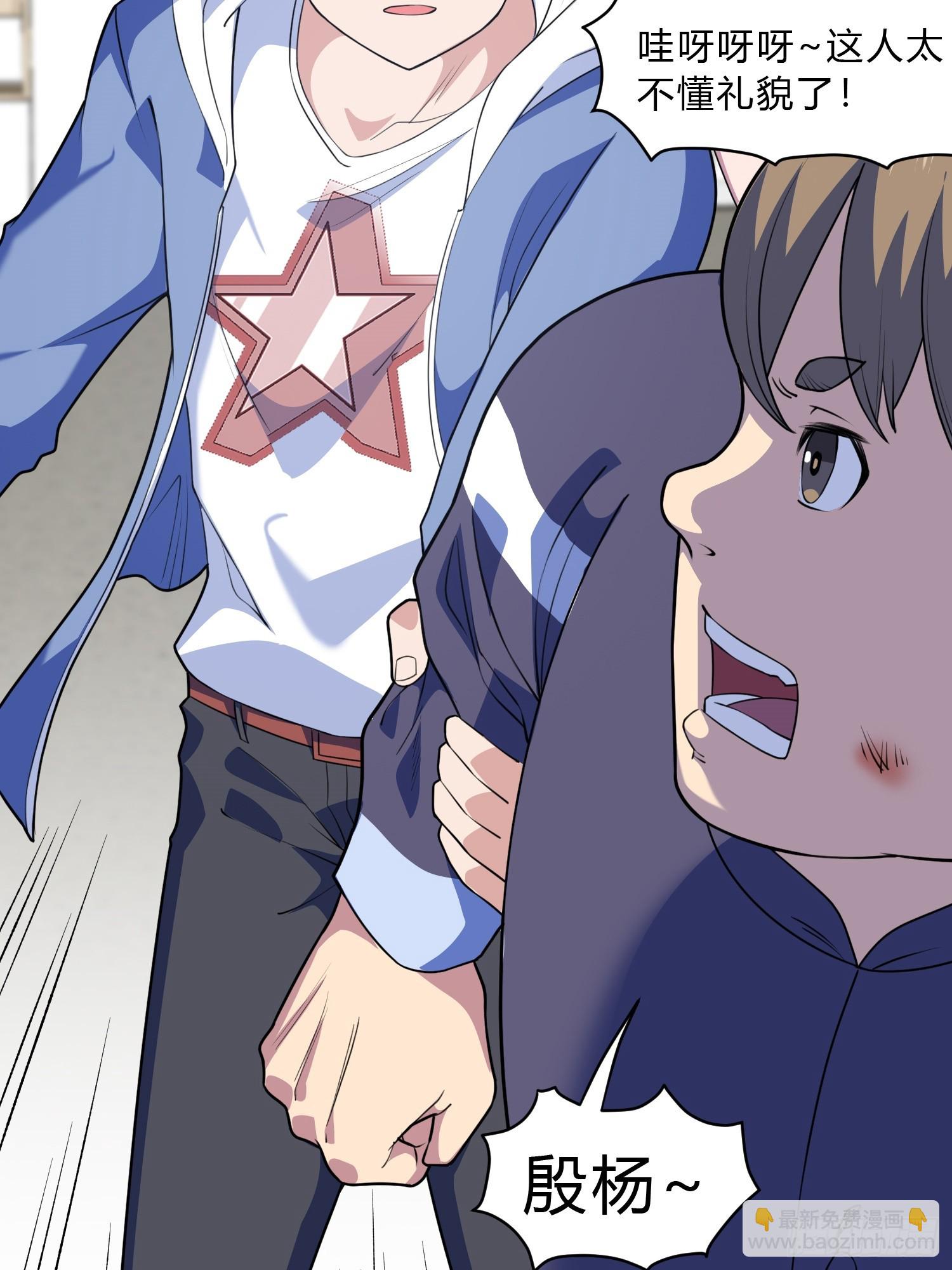 第8话 哞哞来也(1/2)-第9话