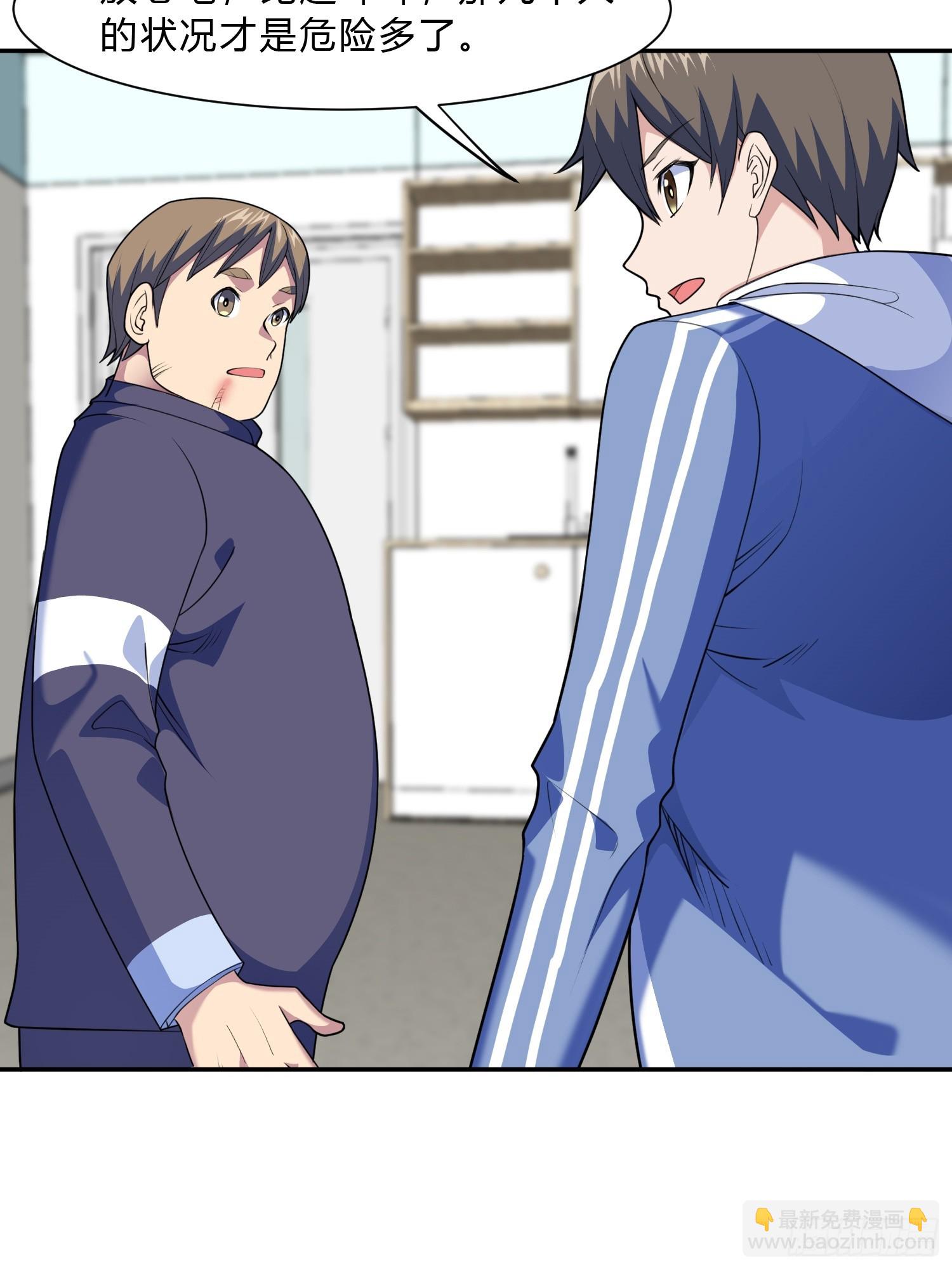 第8话 哞哞来也(1/2)-第9话