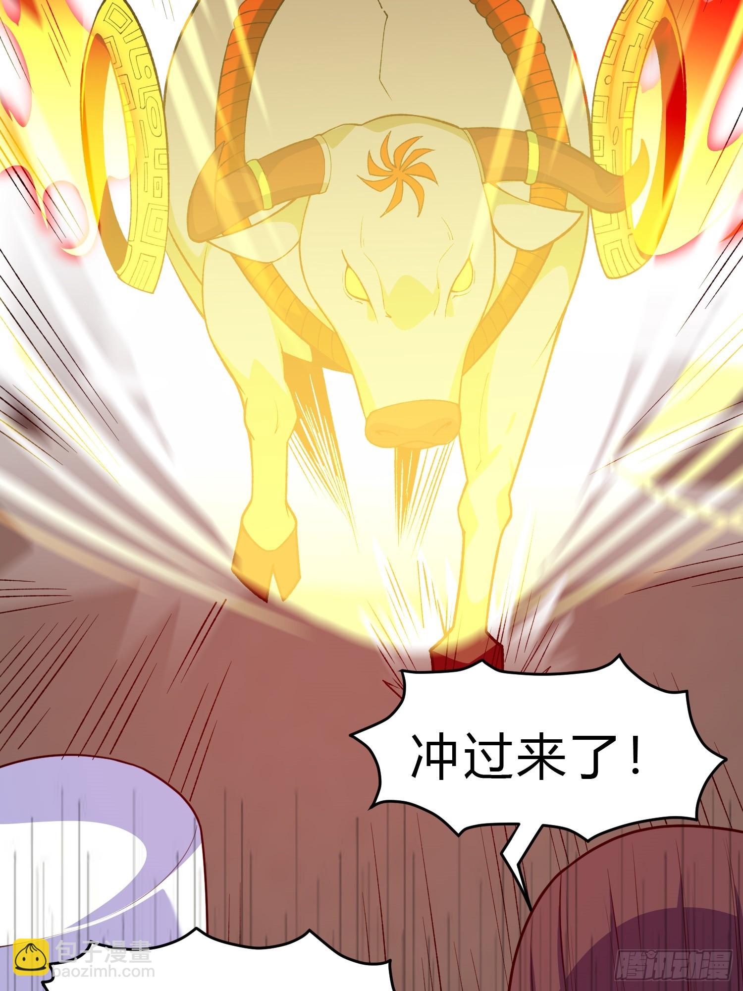 第8话 哞哞来也(1/2)-第9话