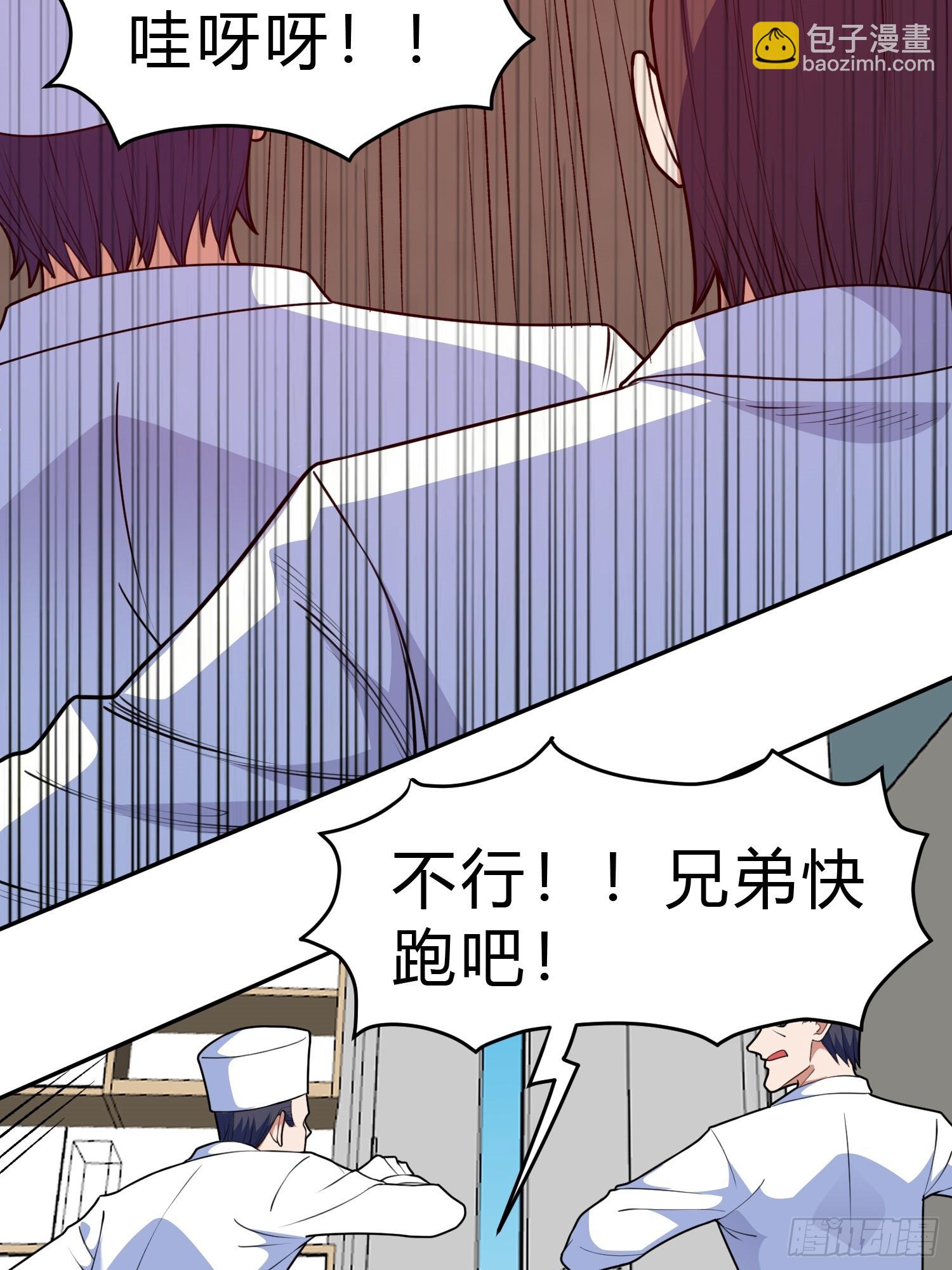 第8话 哞哞来也(1/2)-第9话