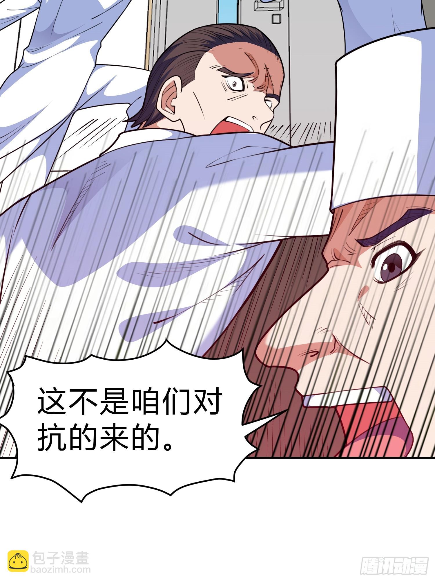 第8话 哞哞来也(1/2)-第9话