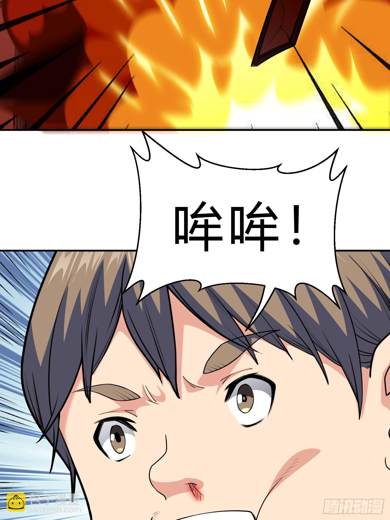 第8话 哞哞来也(1/2)-第9话