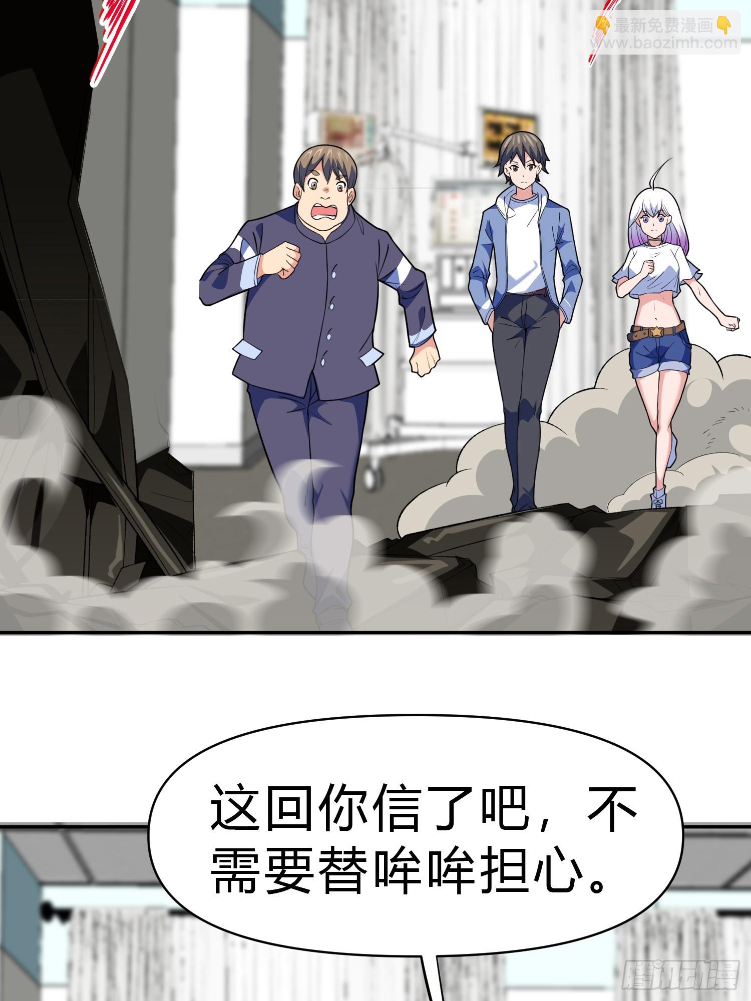 第8话 哞哞来也(1/2)-第9话