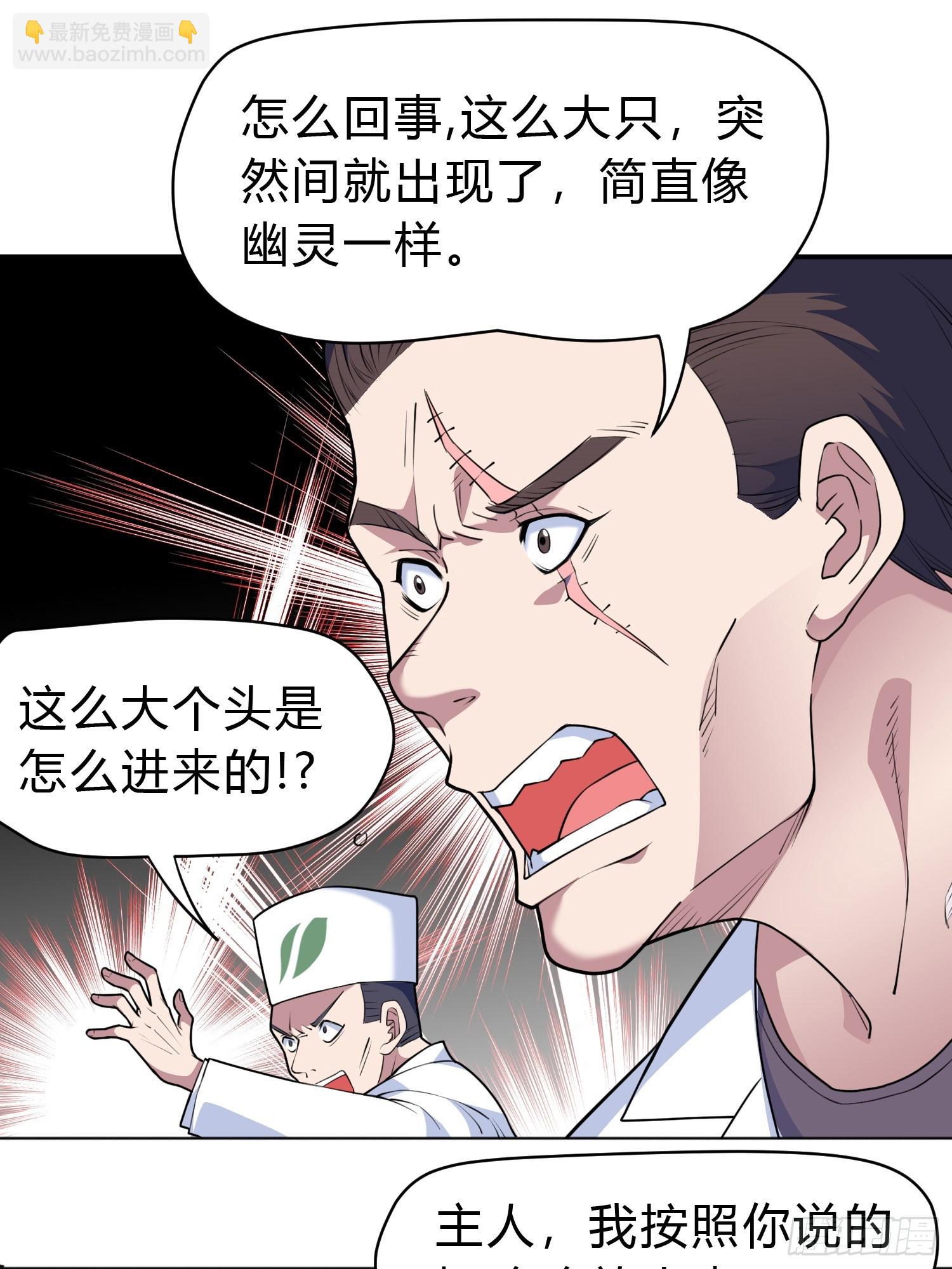 第8话 哞哞来也(1/2)-第9话