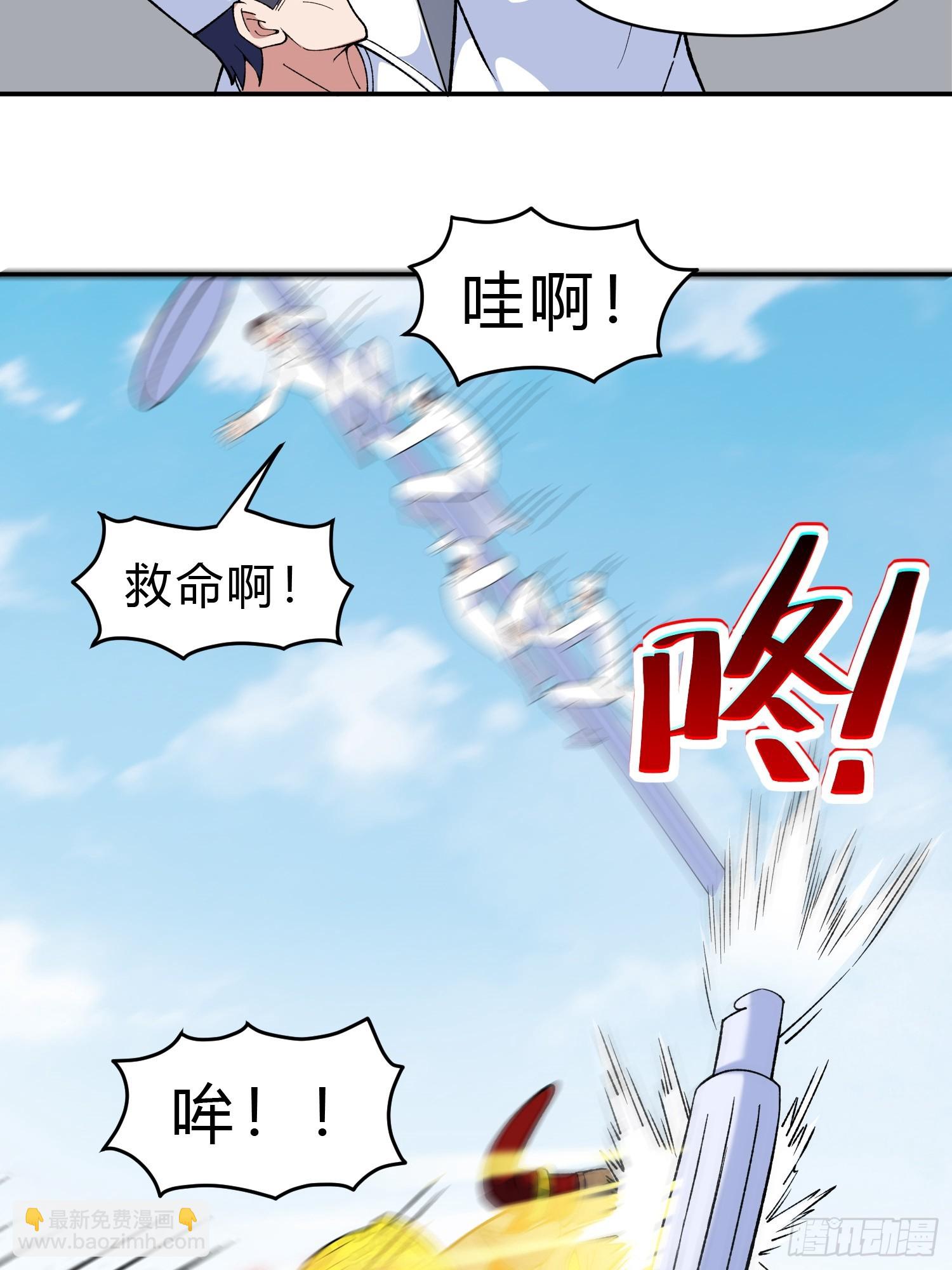 第8话 哞哞来也(1/2)-第9话