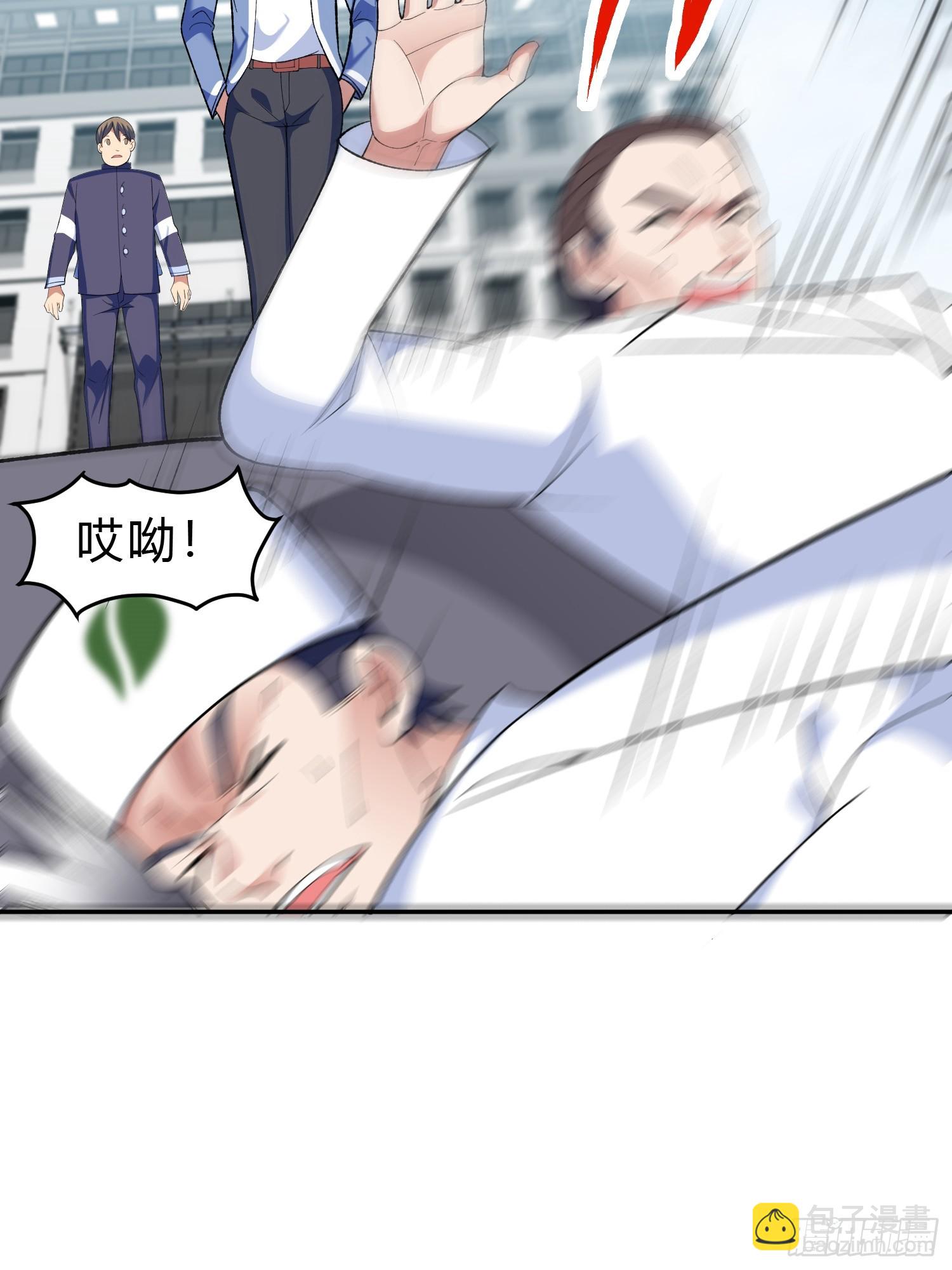 第8话 哞哞来也(1/2)-第9话