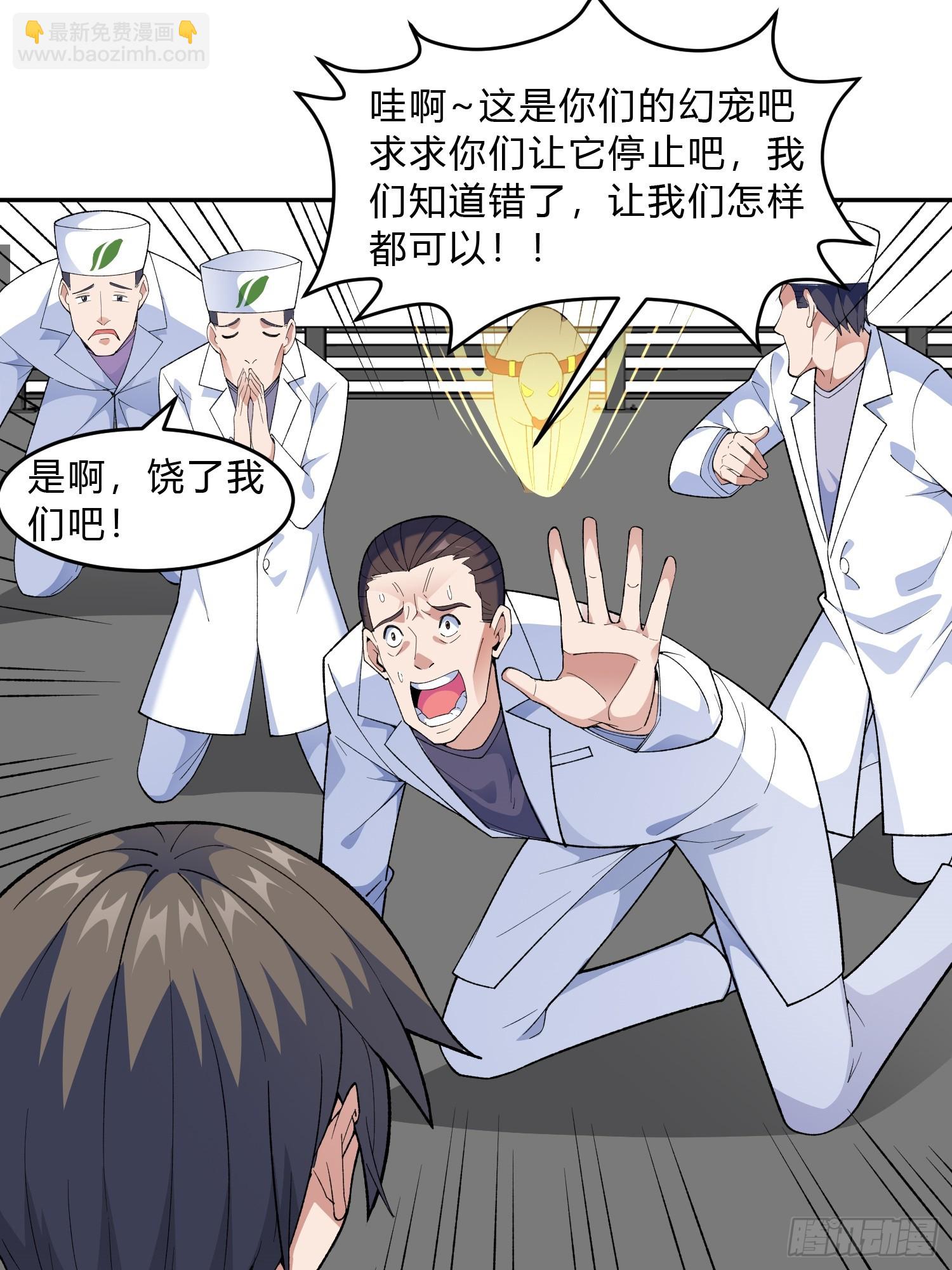 第8话 哞哞来也(1/2)-第9话