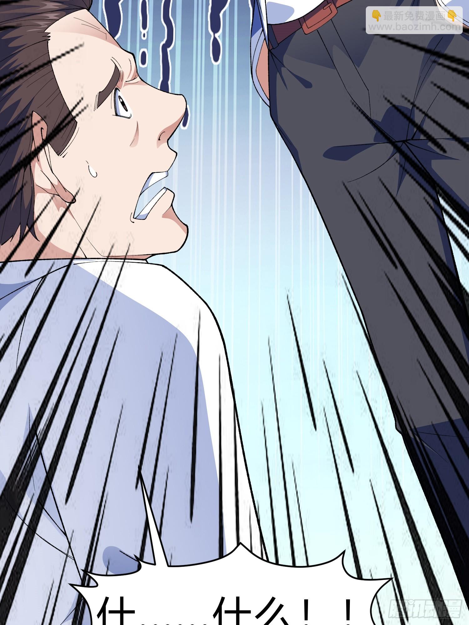 第8话 哞哞来也(1/2)-第9话