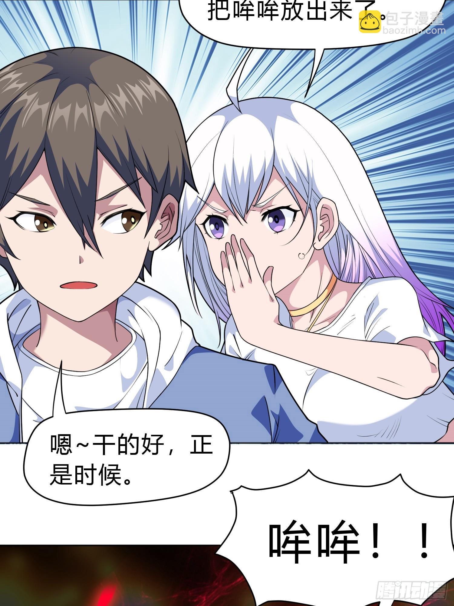 第8话 哞哞来也(1/2)-第9话