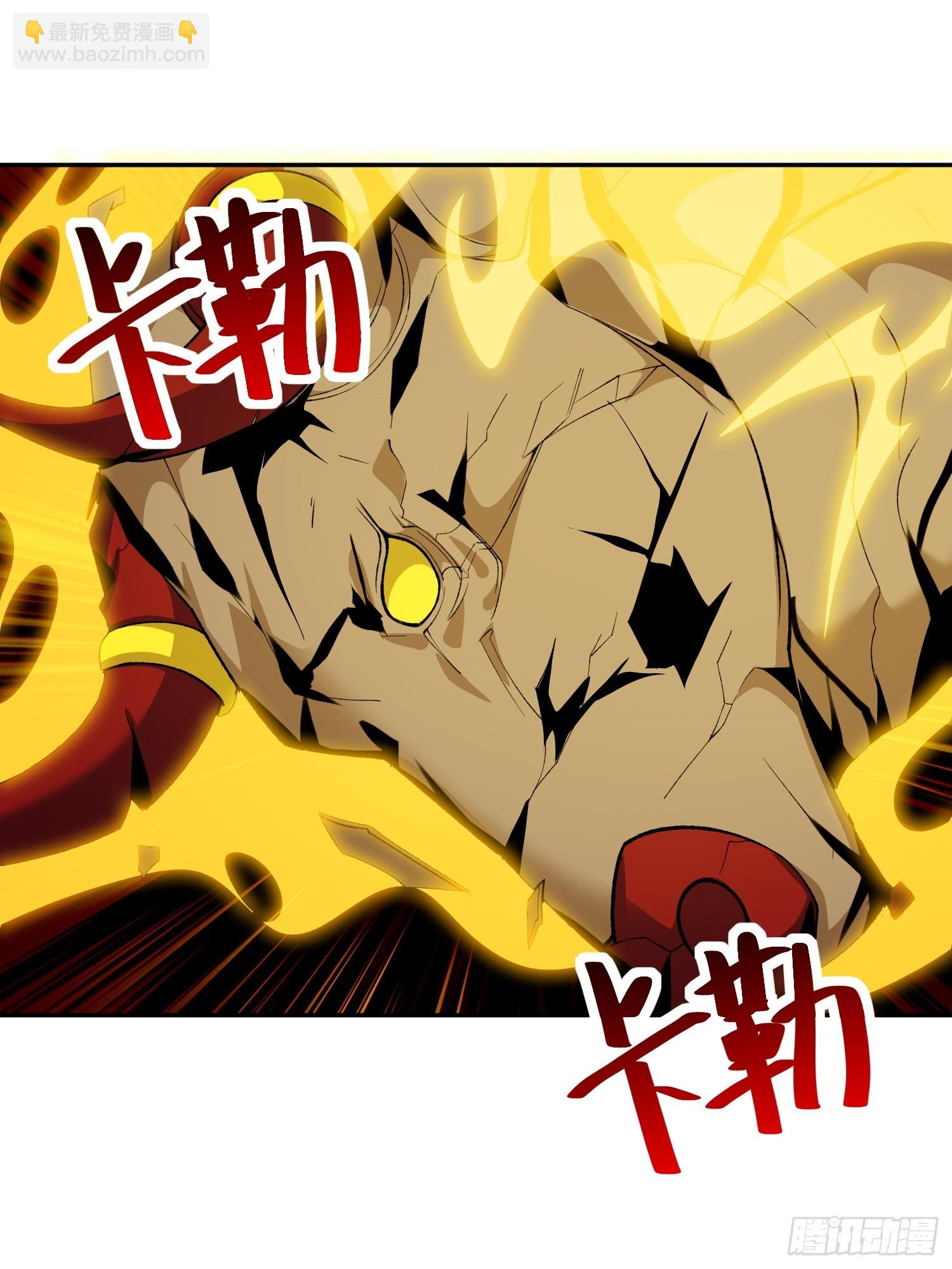 第8话 哞哞来也(1/2)-第9话