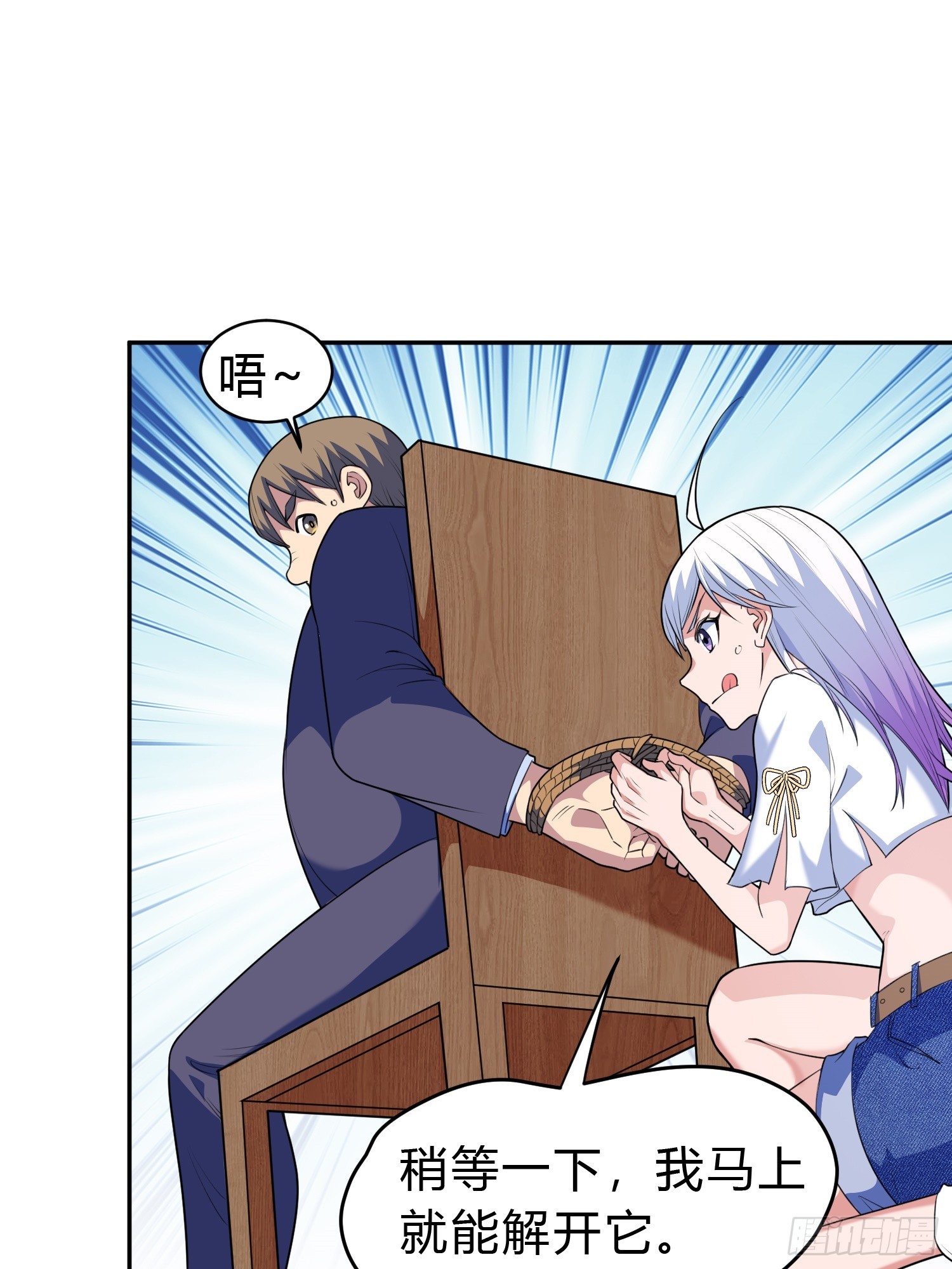 第8话 哞哞来也(1/2)-第9话