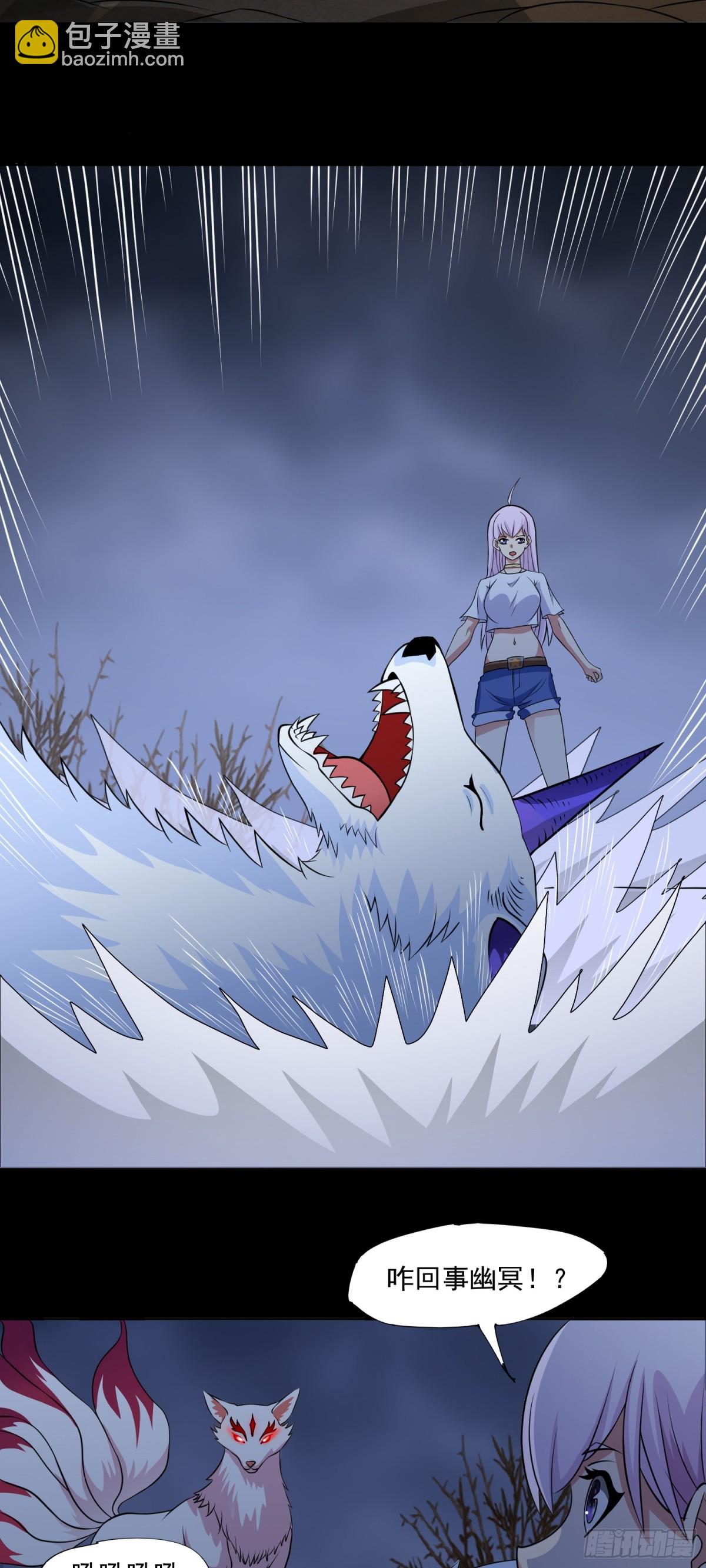 第88话 初显端倪-第91话