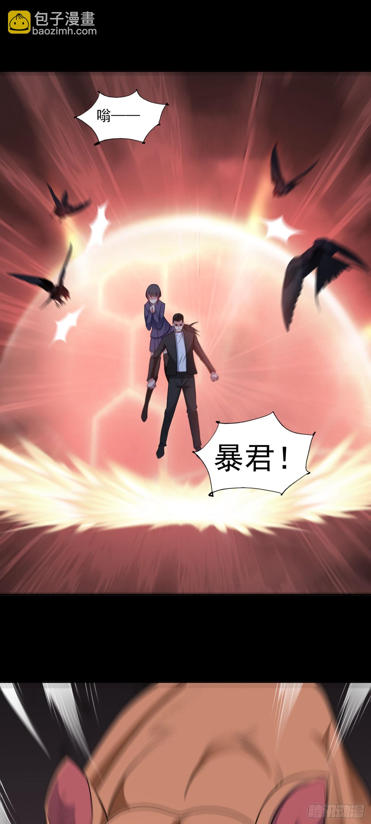 第88话 初显端倪-第91话