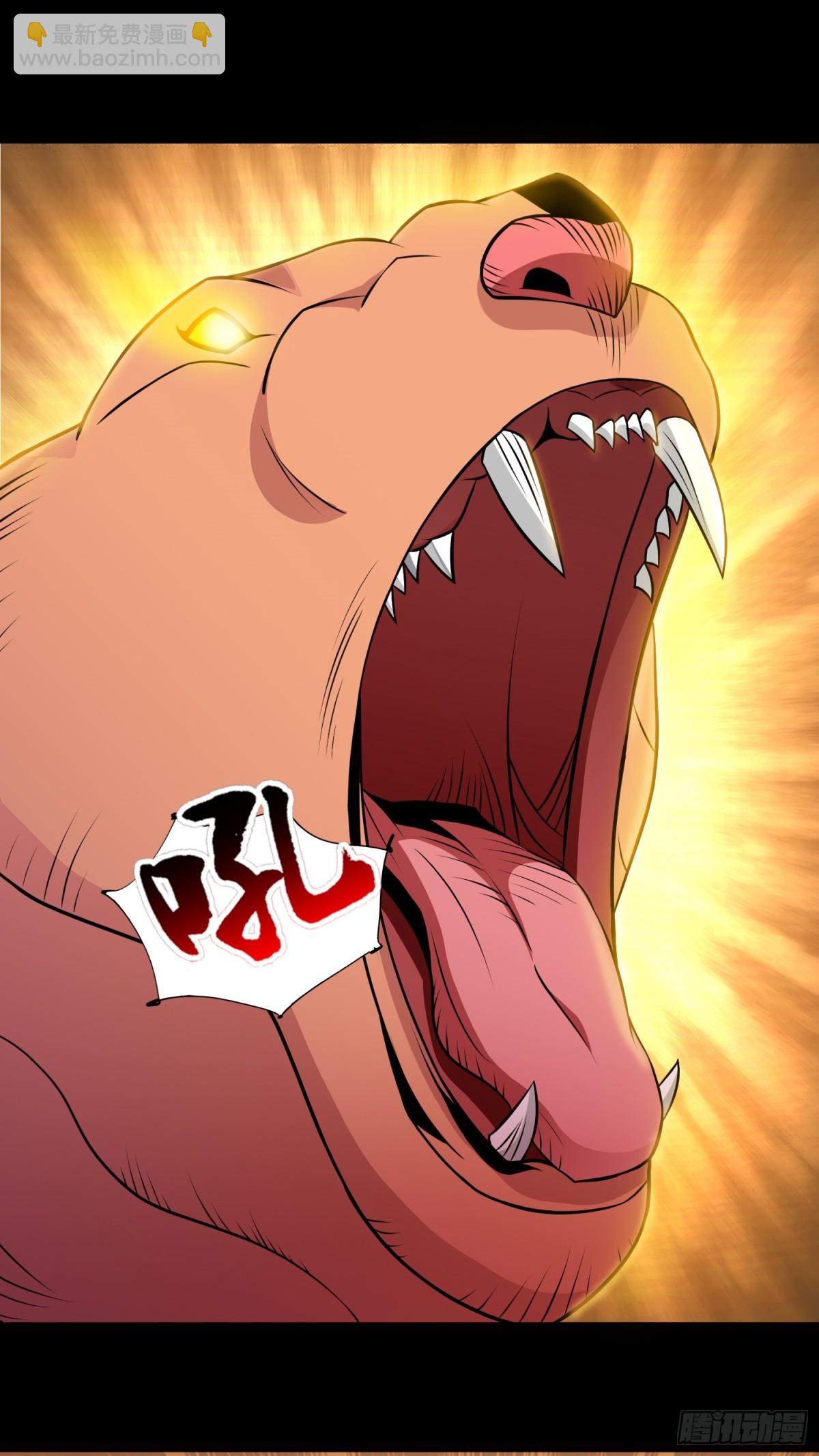 第88话 初显端倪-第91话